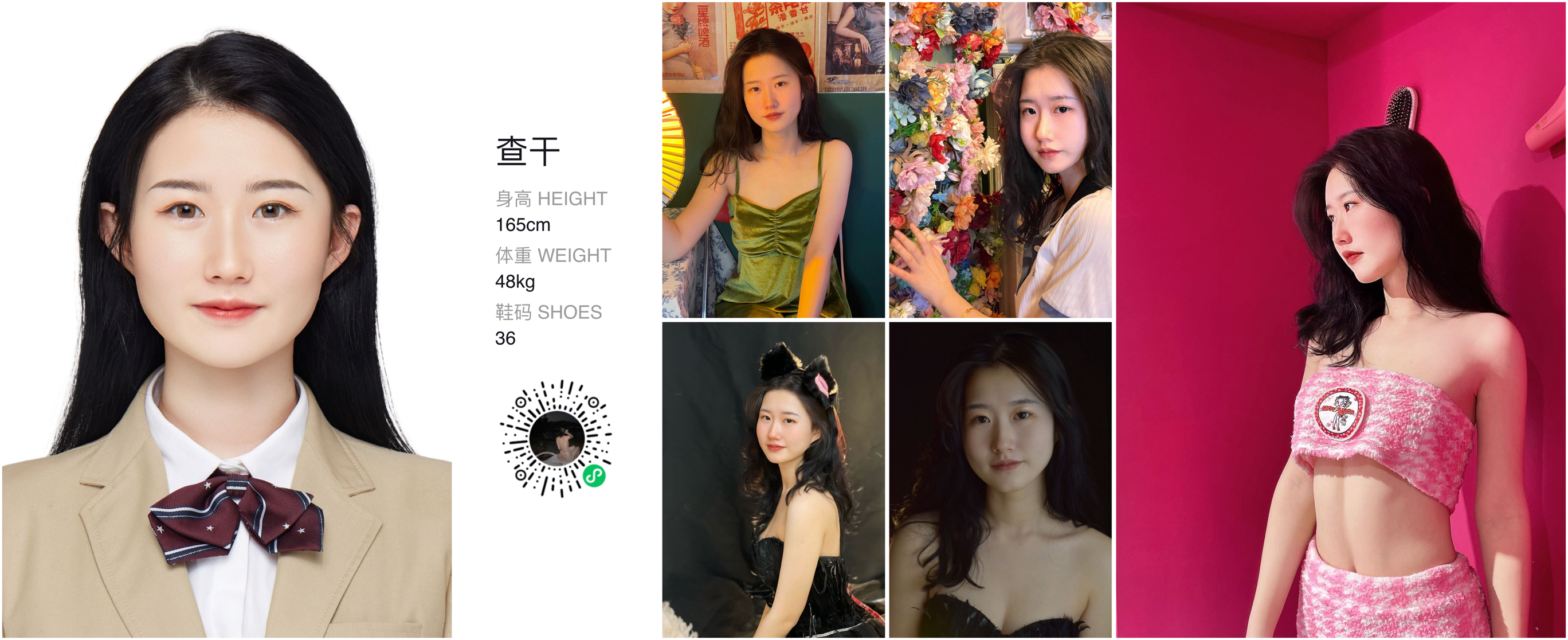 模卡
