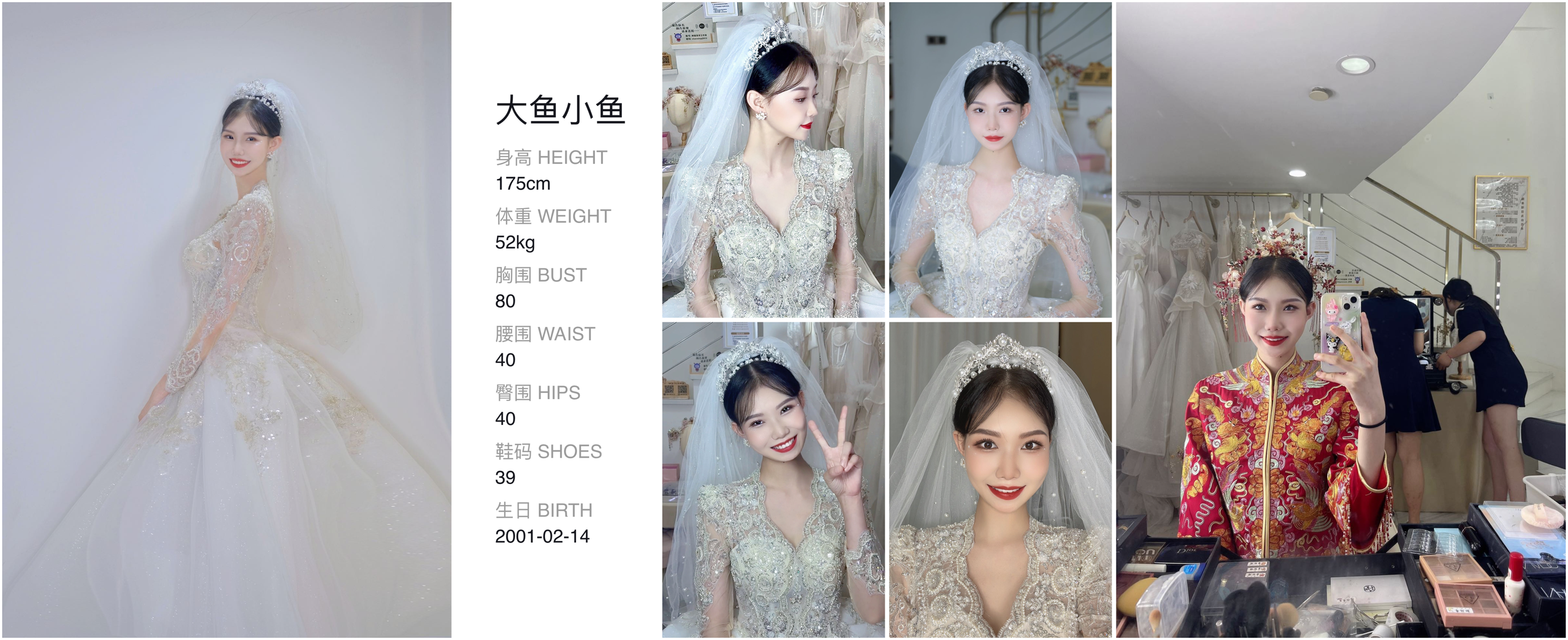 美影云
