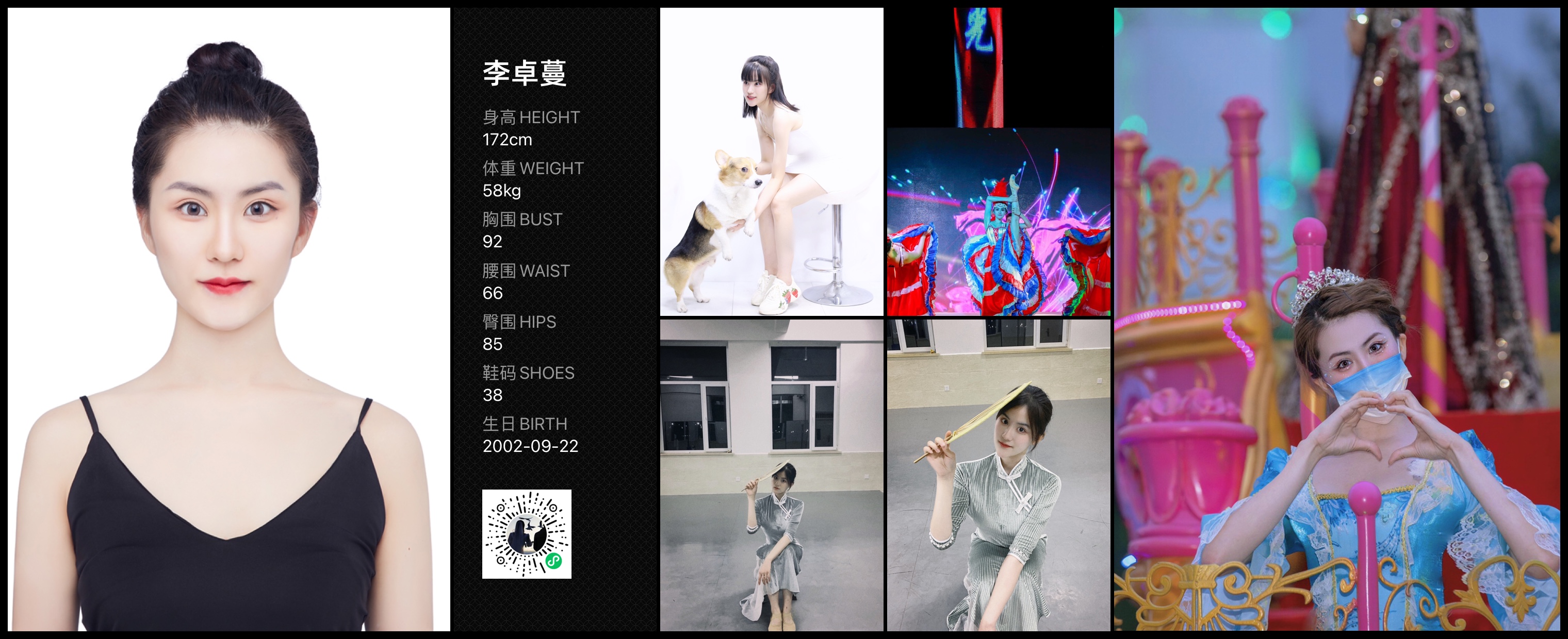 模卡