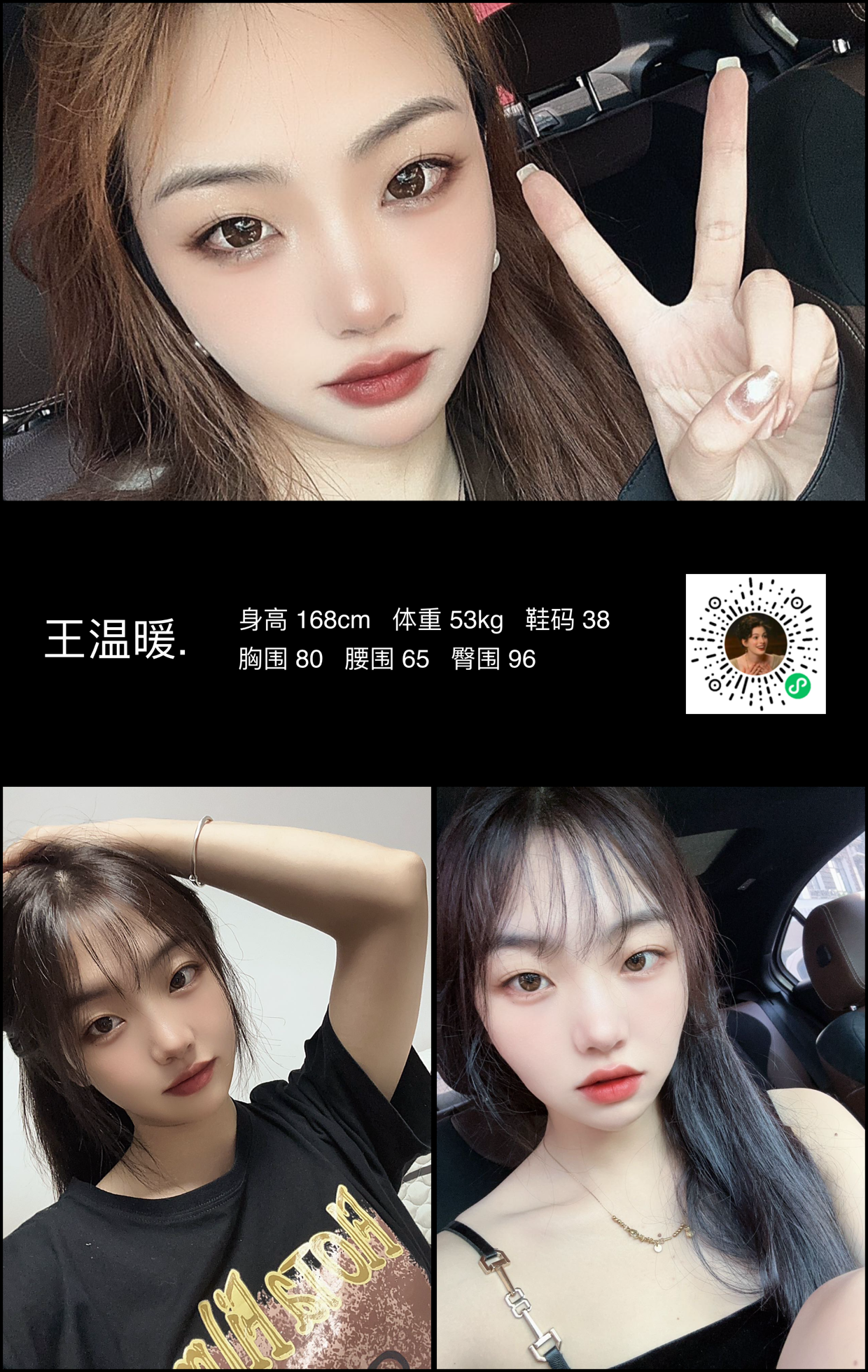 美影云