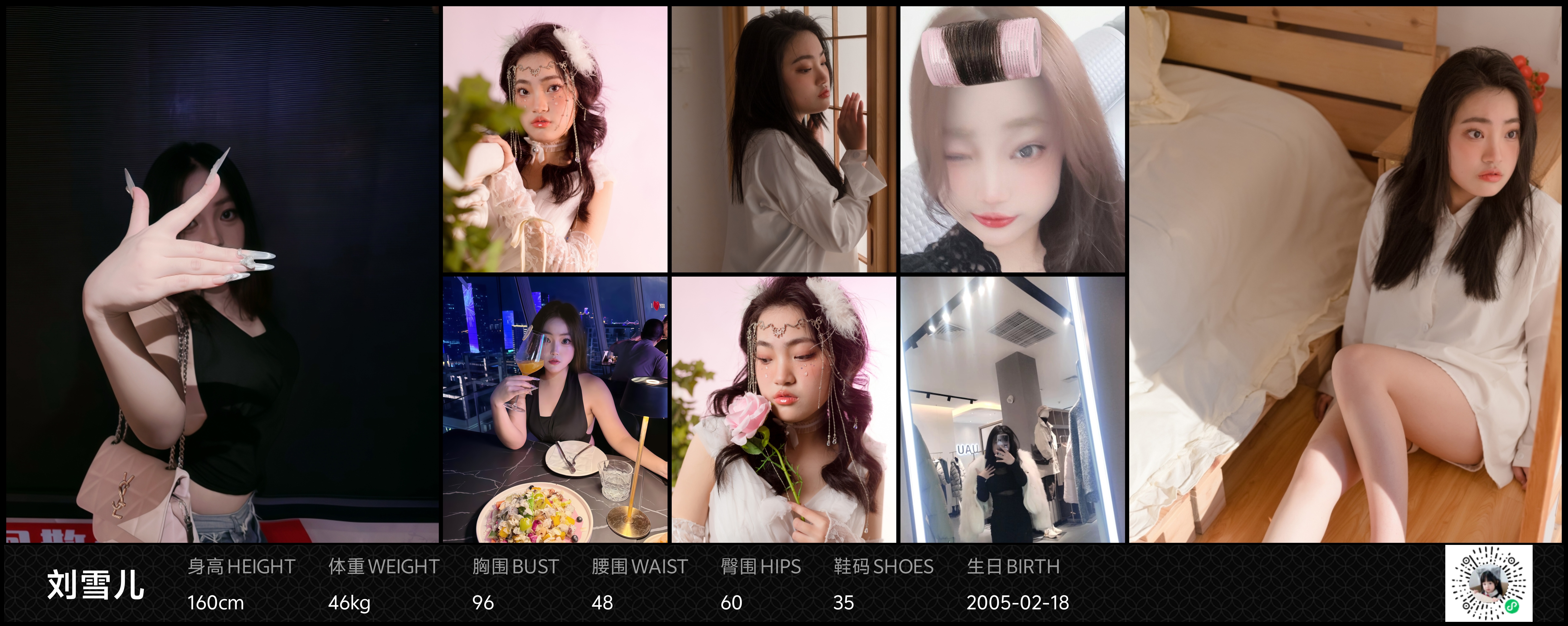 模卡