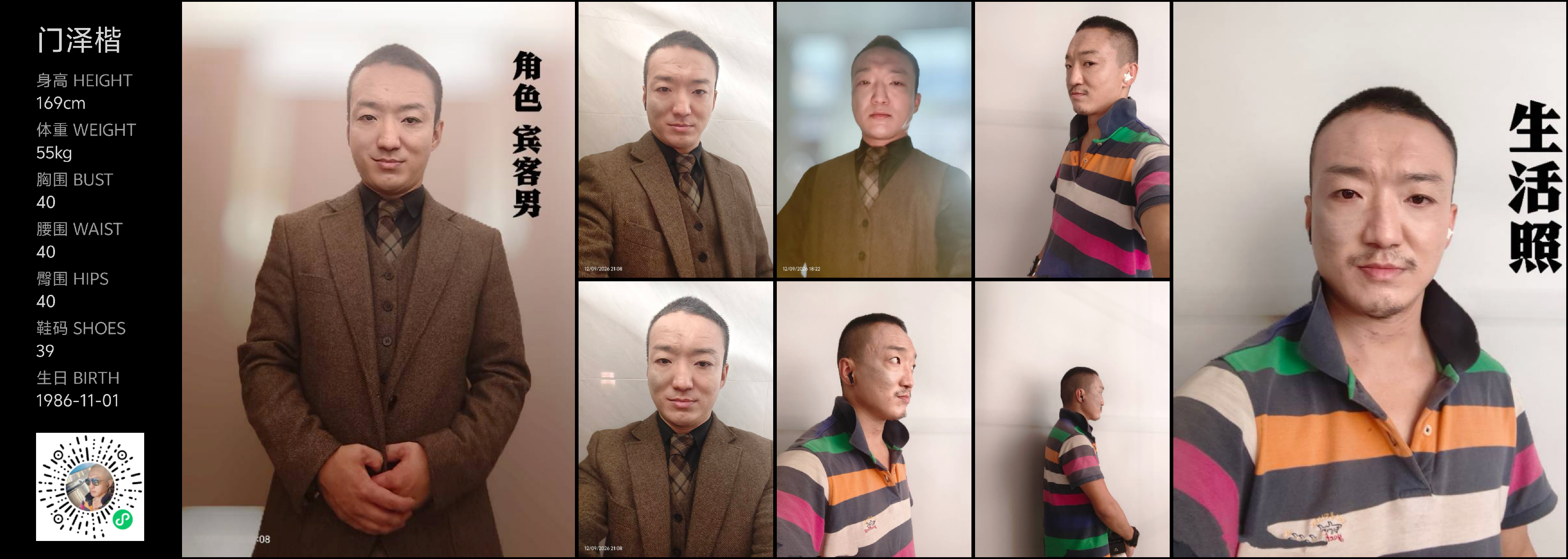 模卡