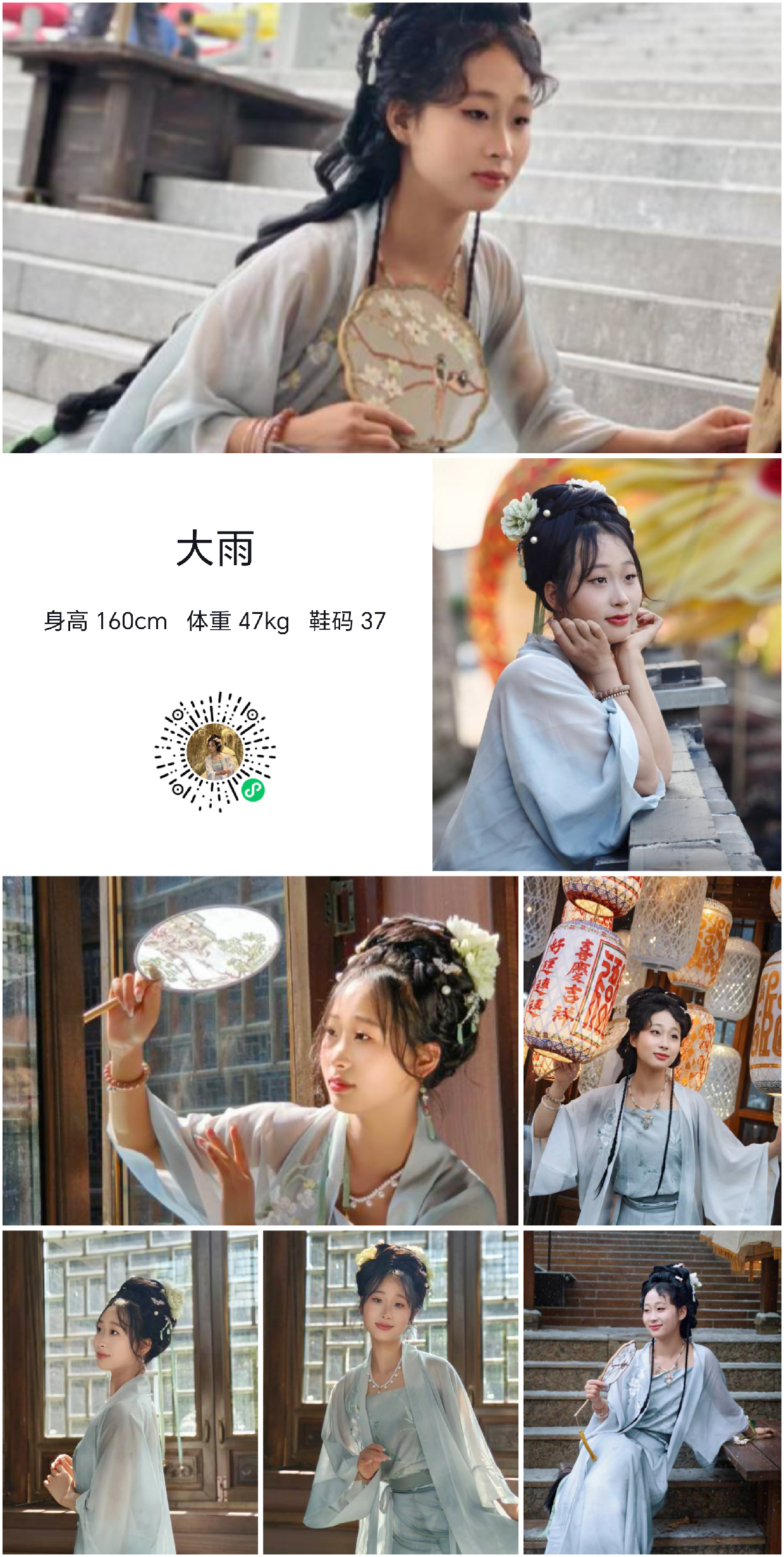 模卡