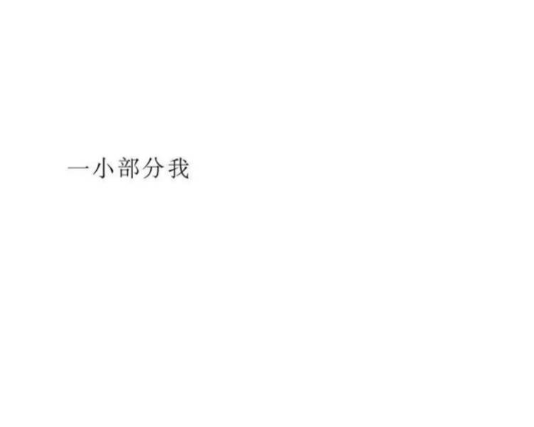 艺人背景图
