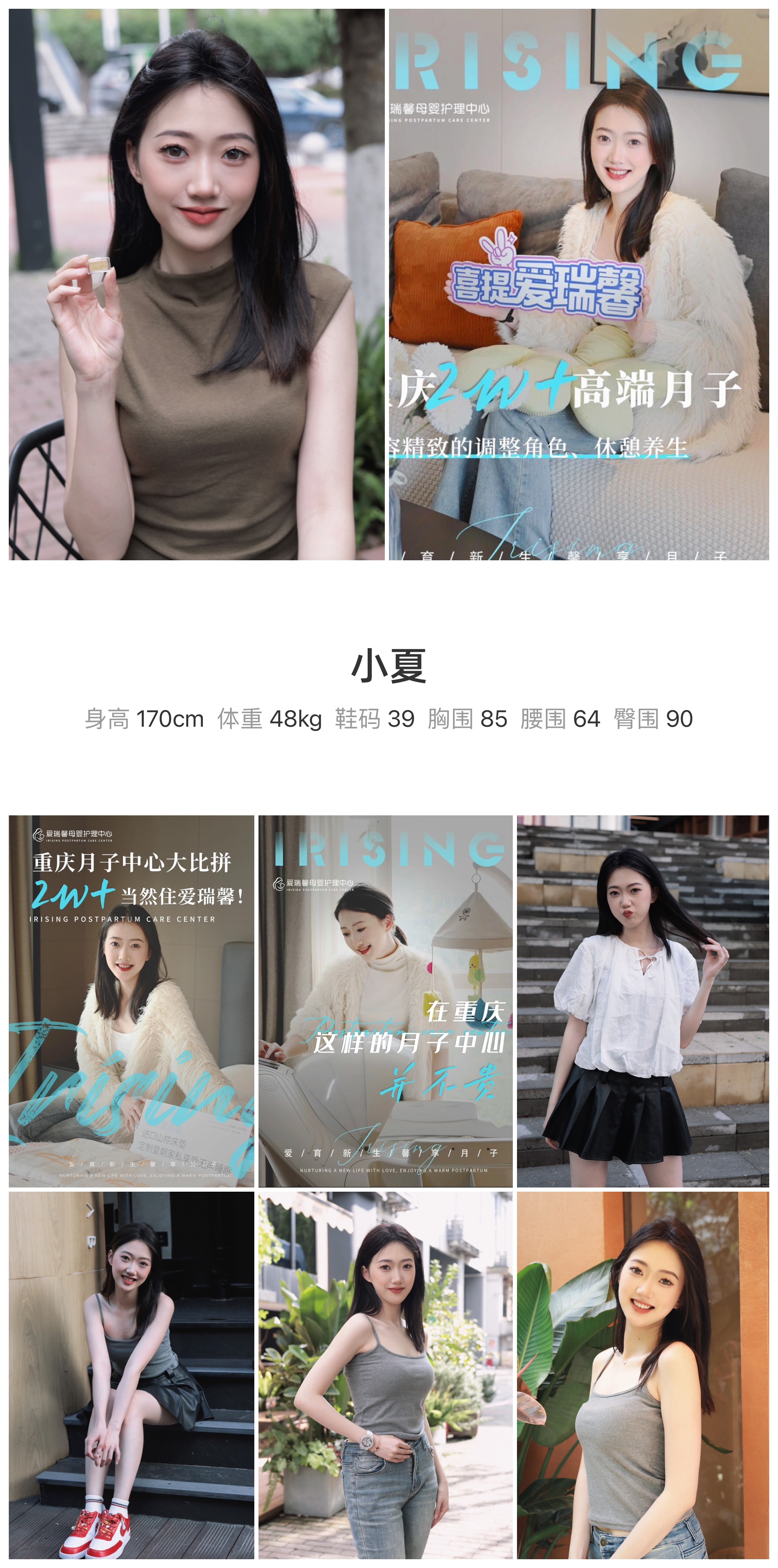 模卡