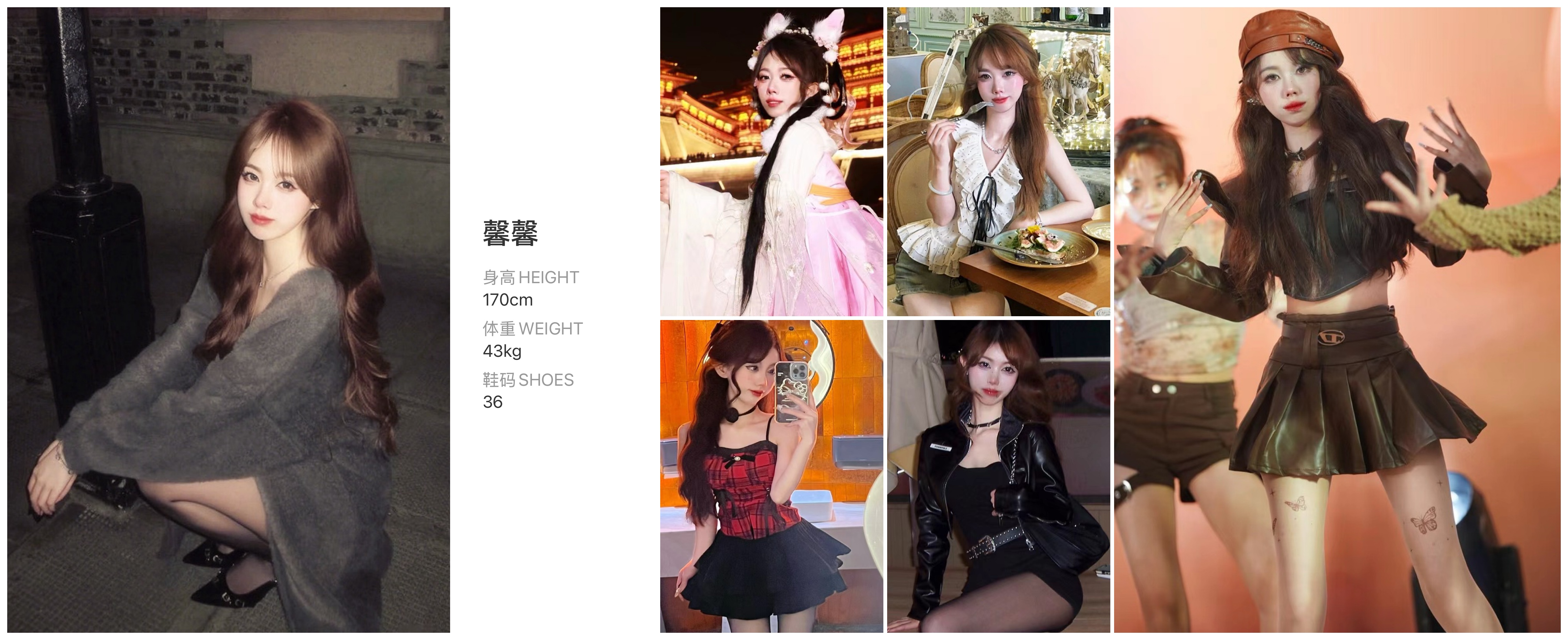 美影云