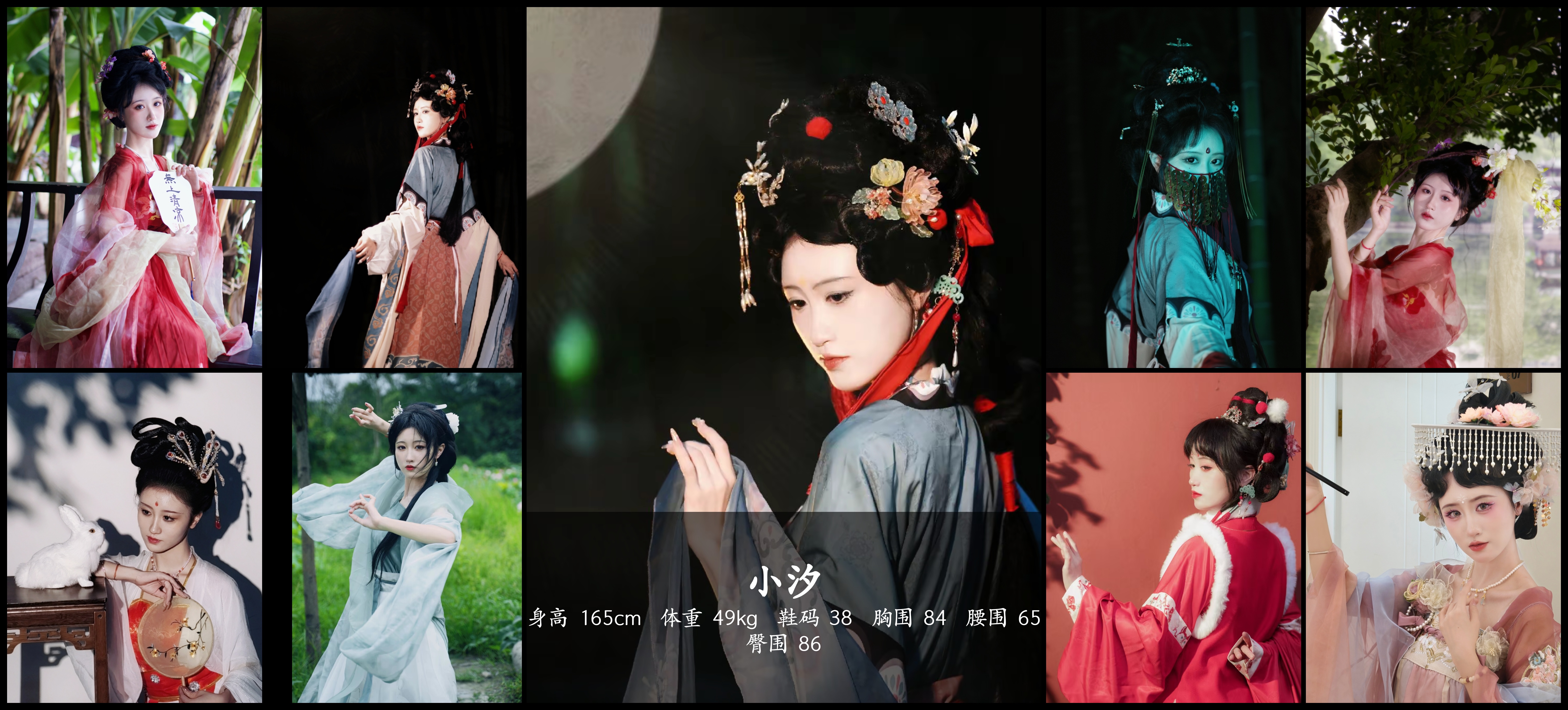 美影云