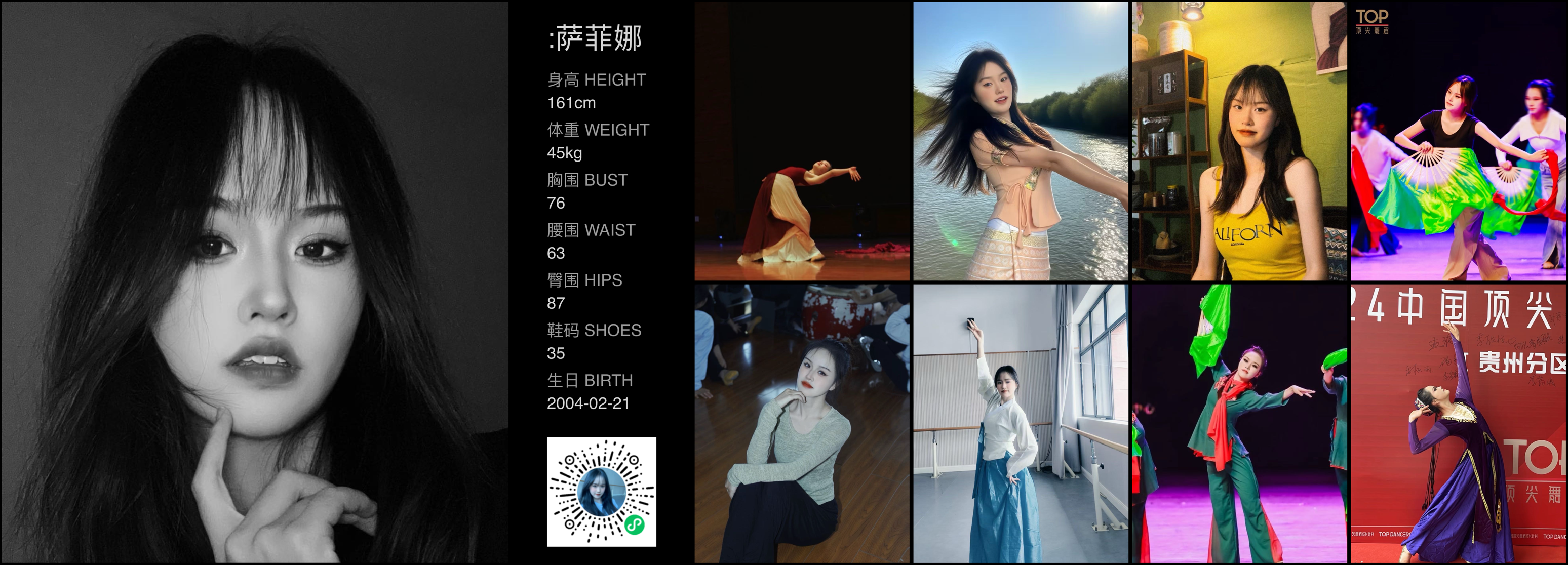 模卡