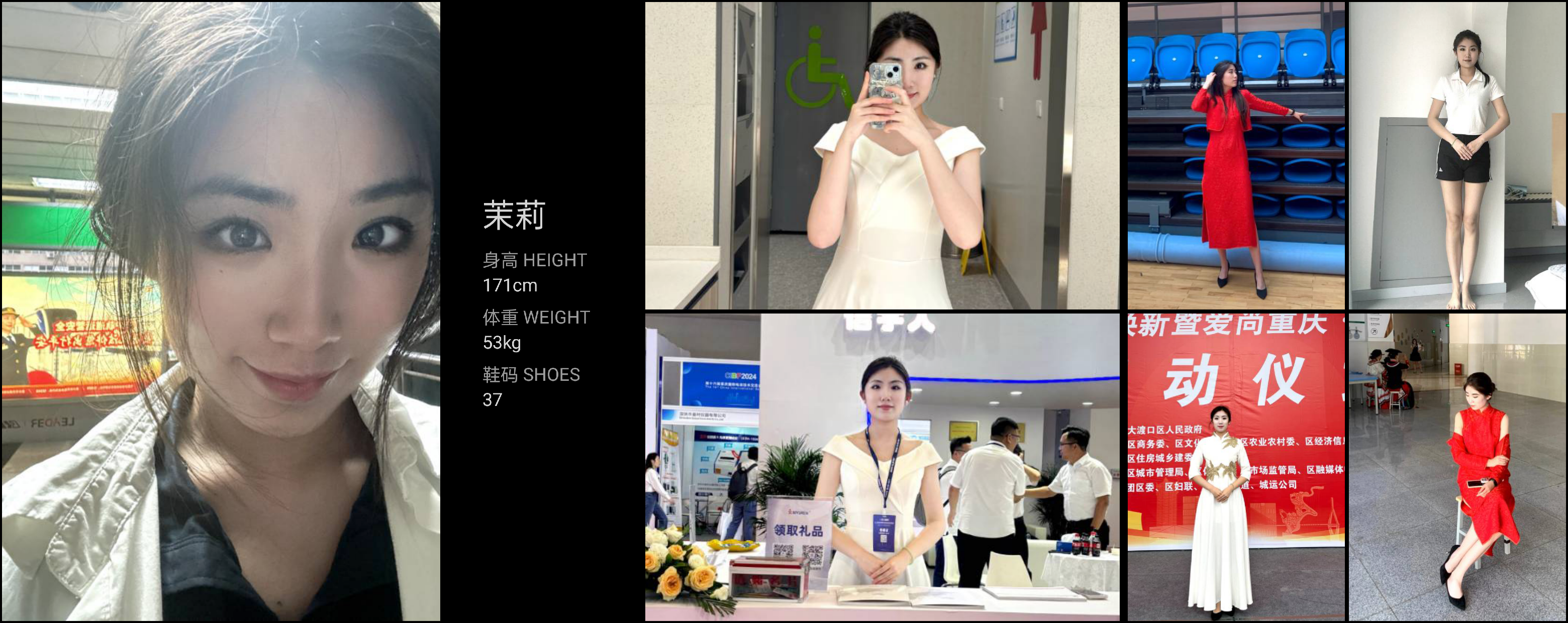 模卡