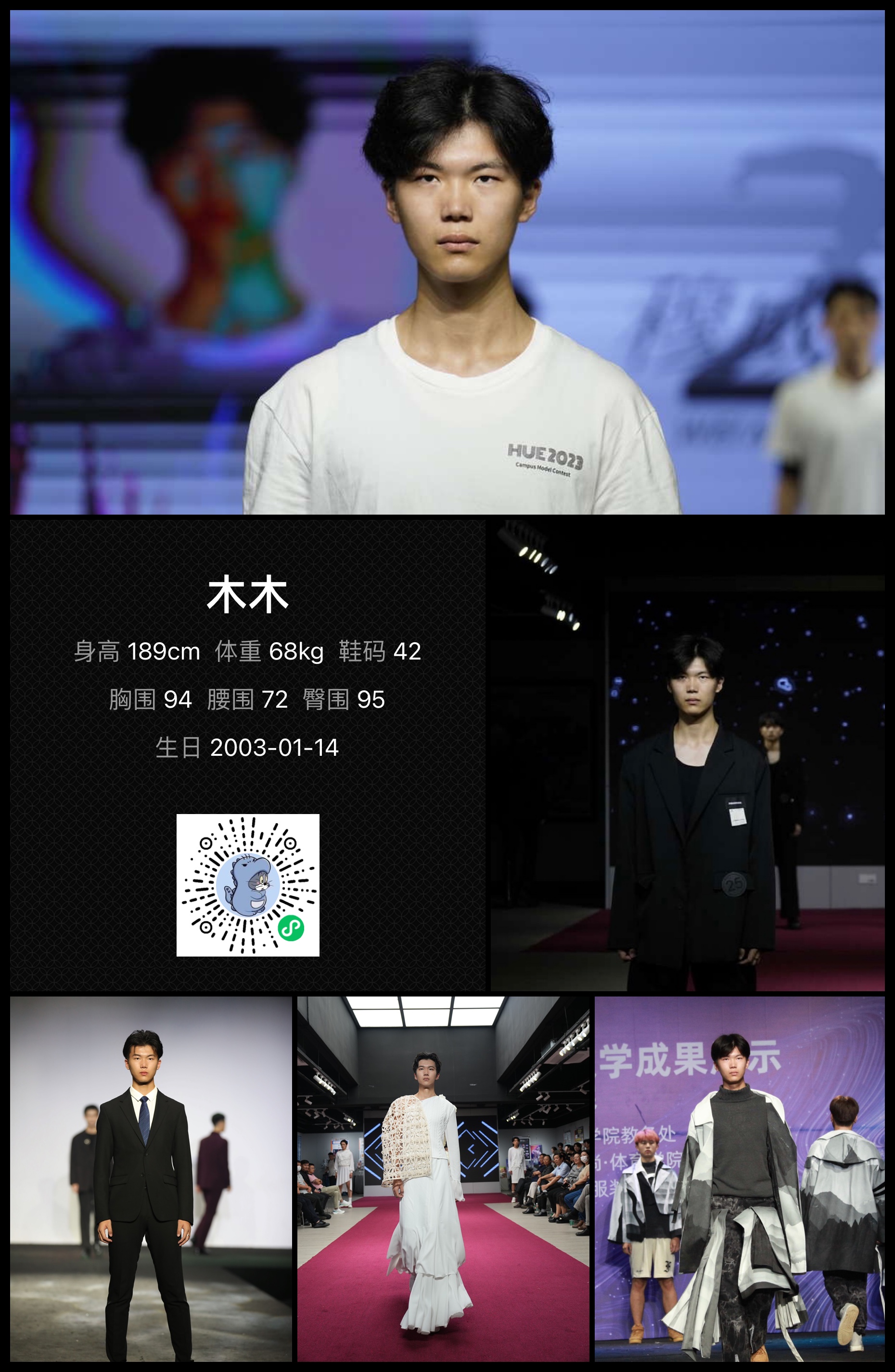 美影云