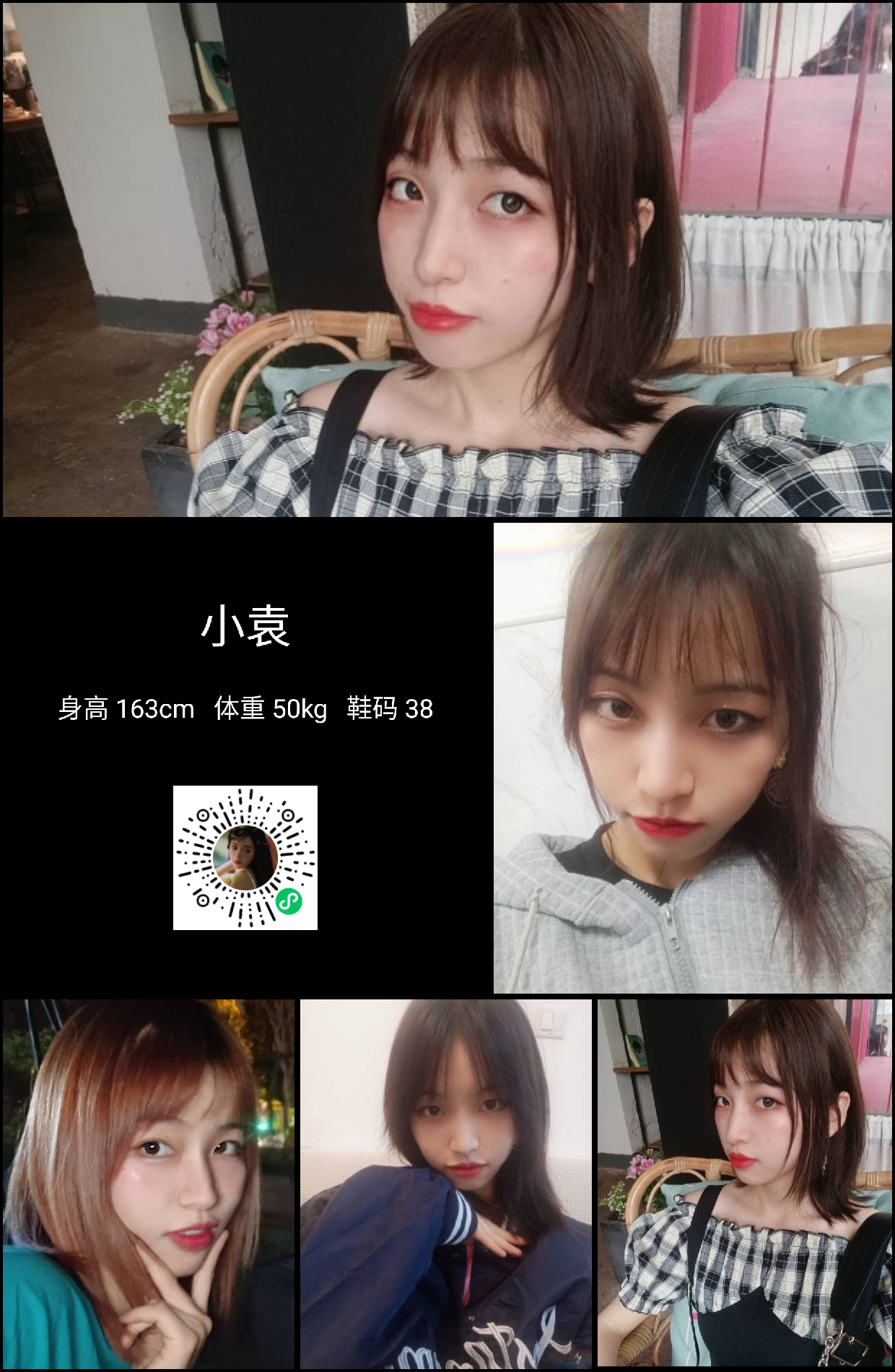 模卡
