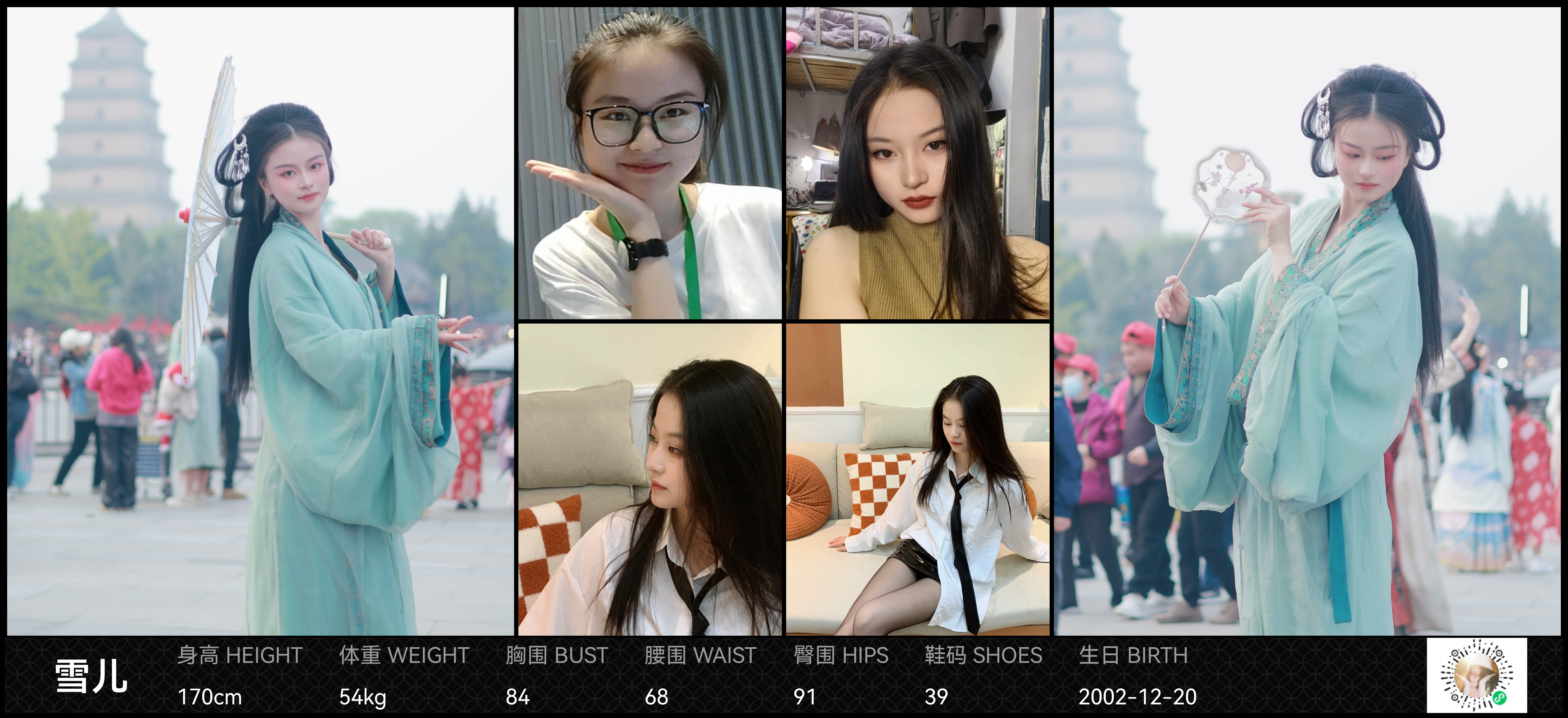 美影云
