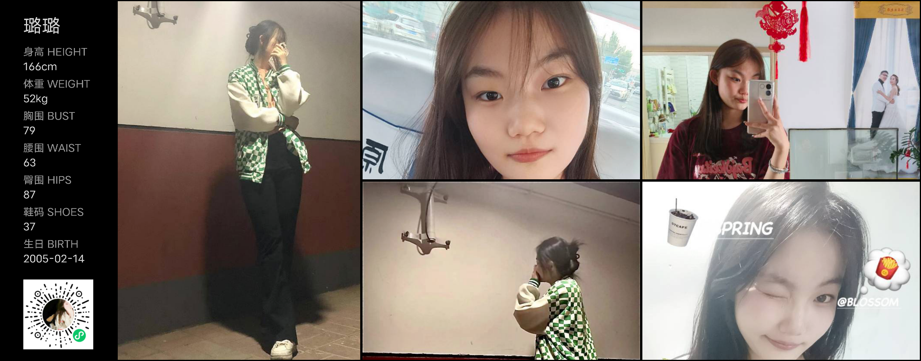 模卡