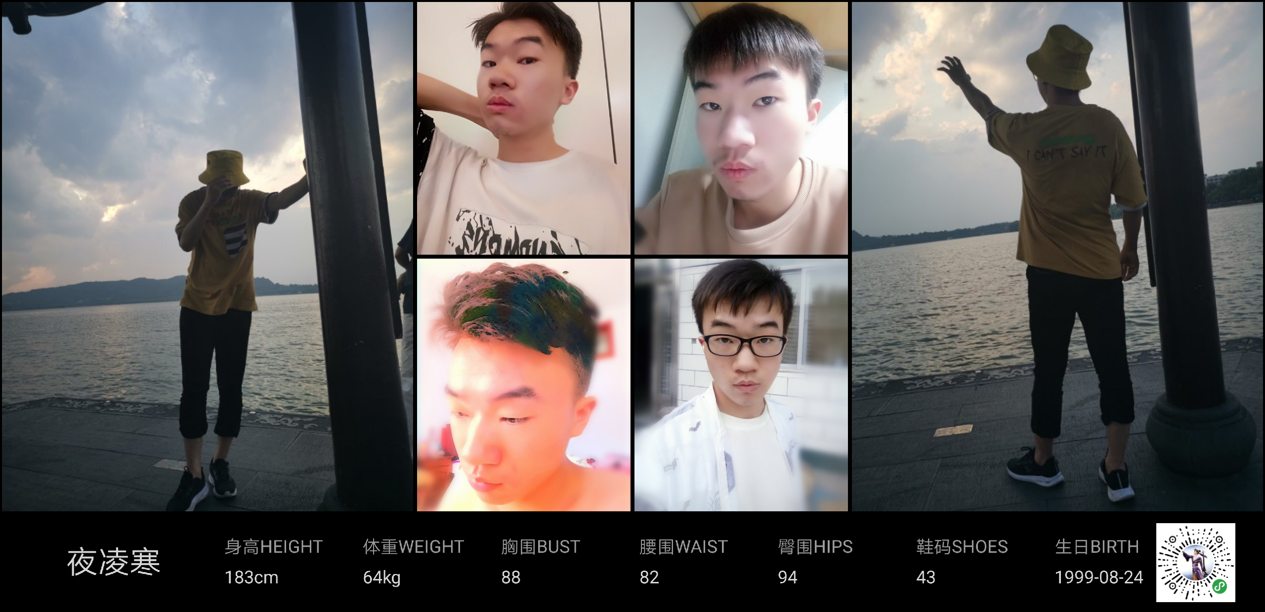 模卡