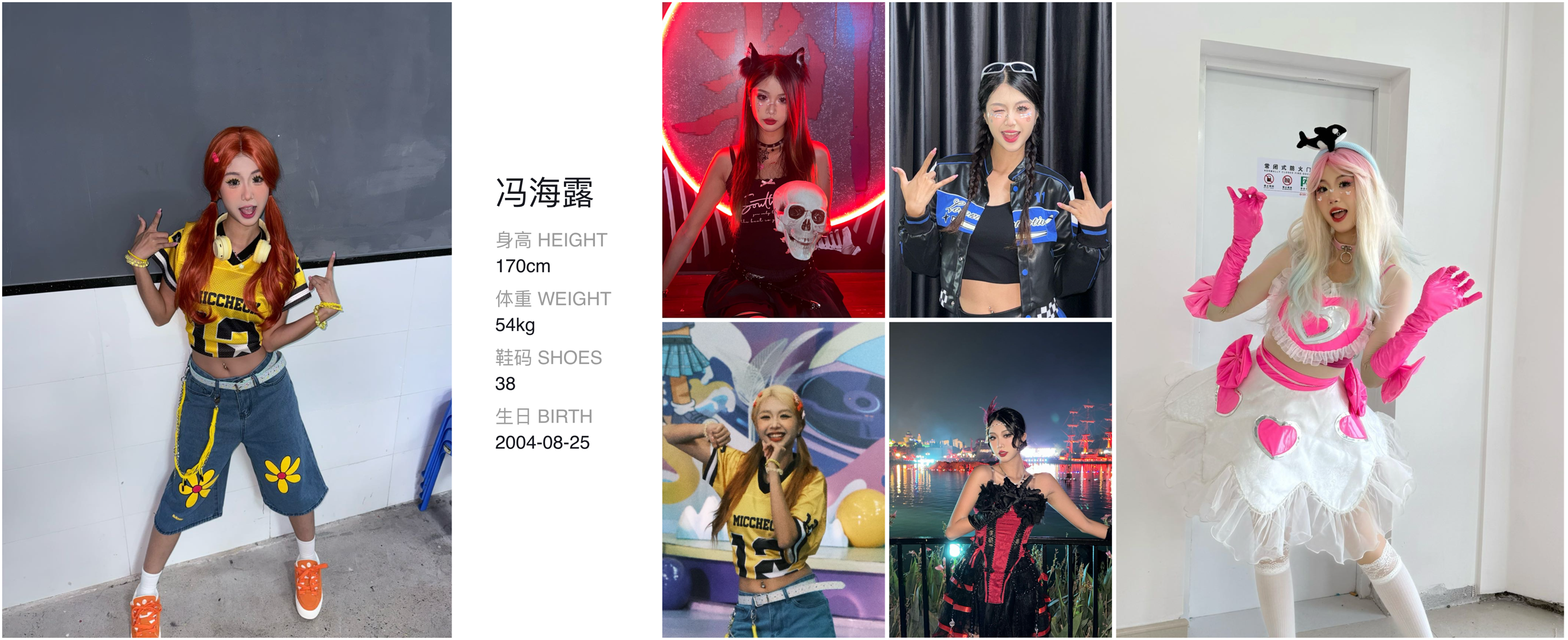模卡