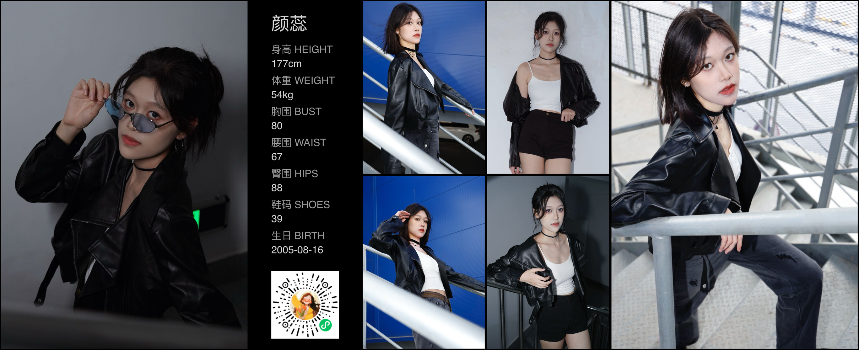 模卡
