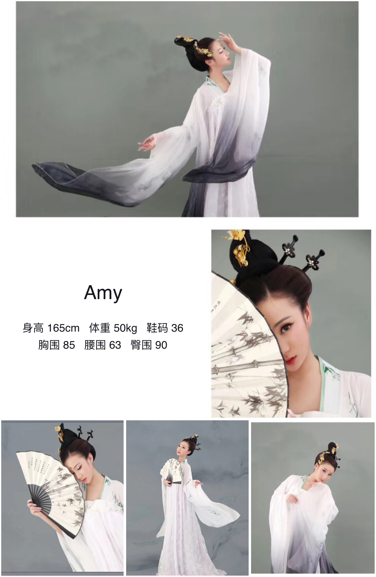 美影云
