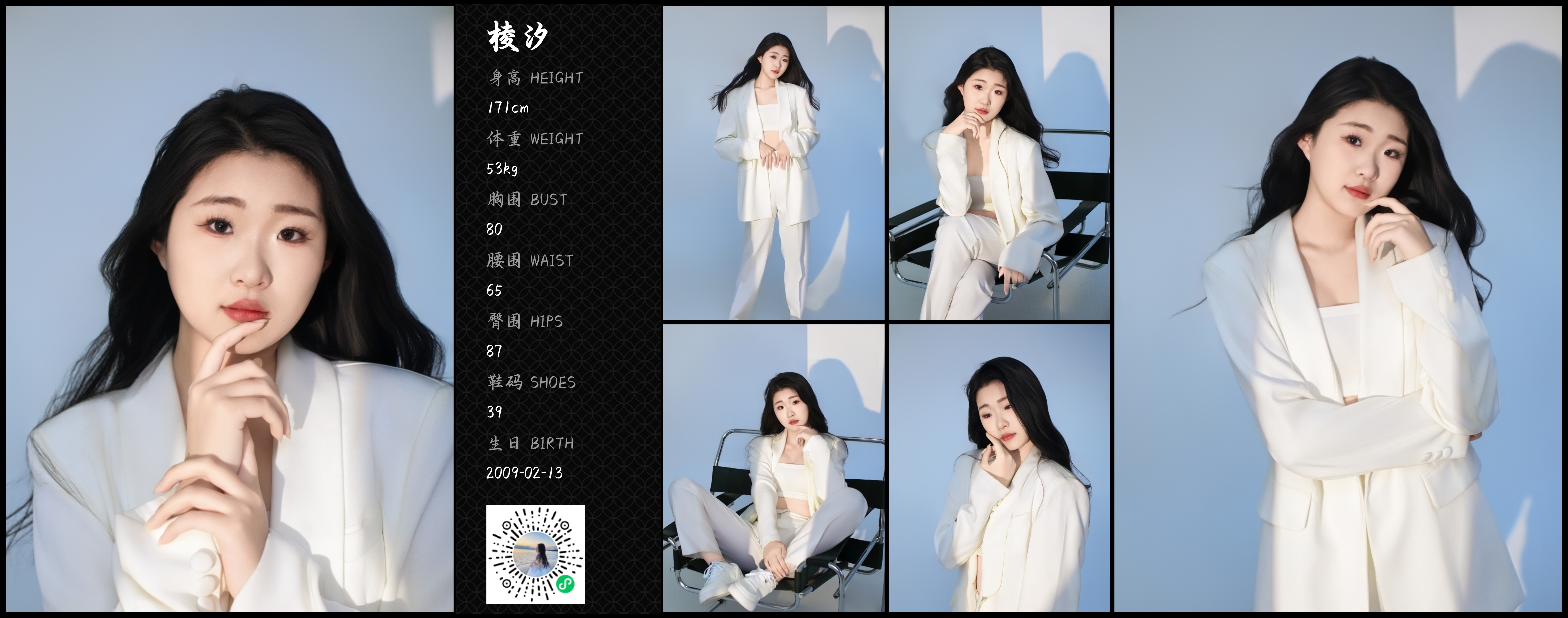 美影云