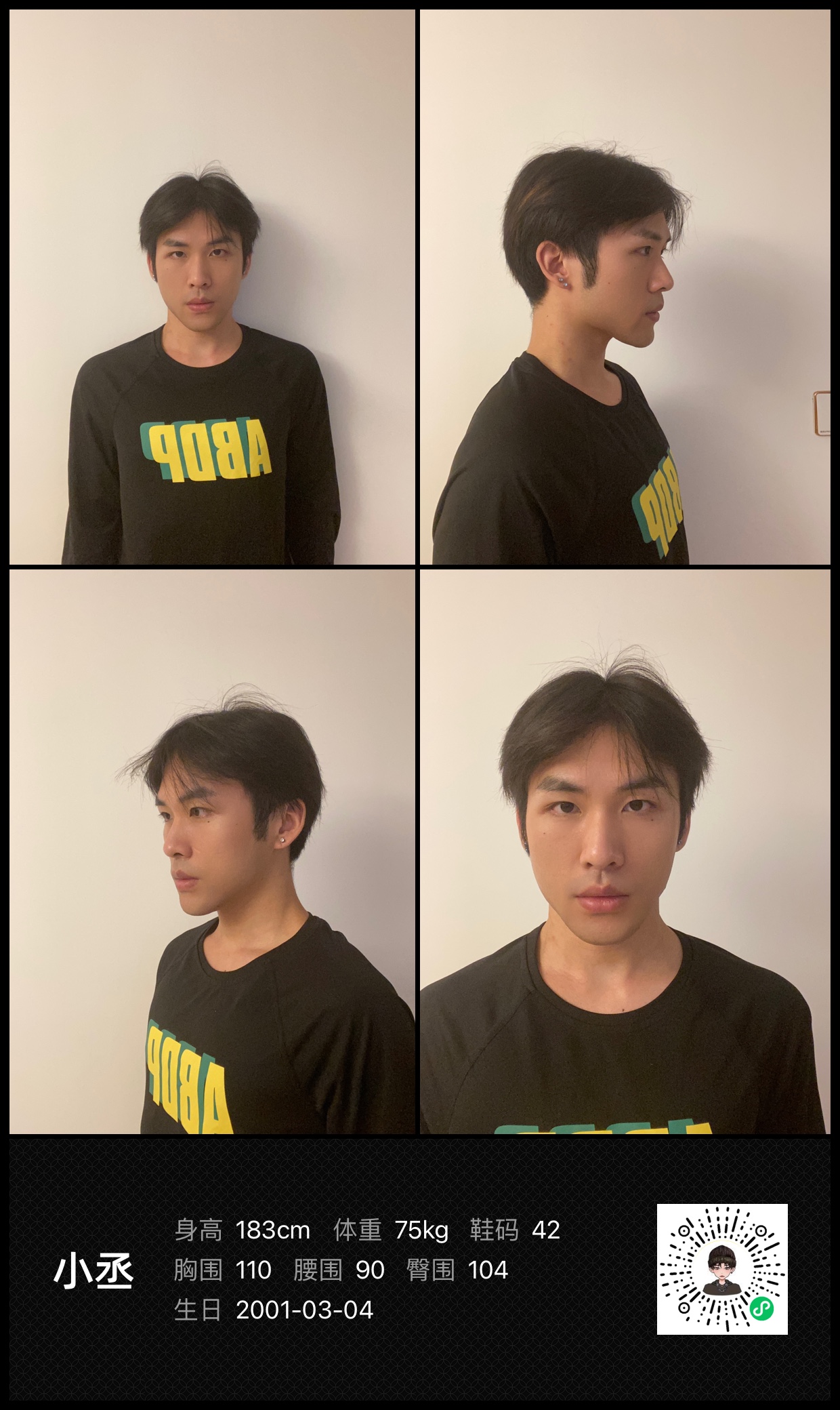 模卡