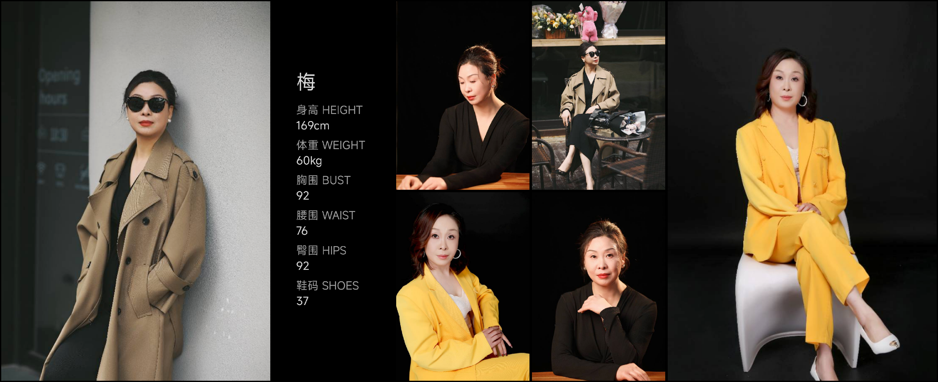 美影云