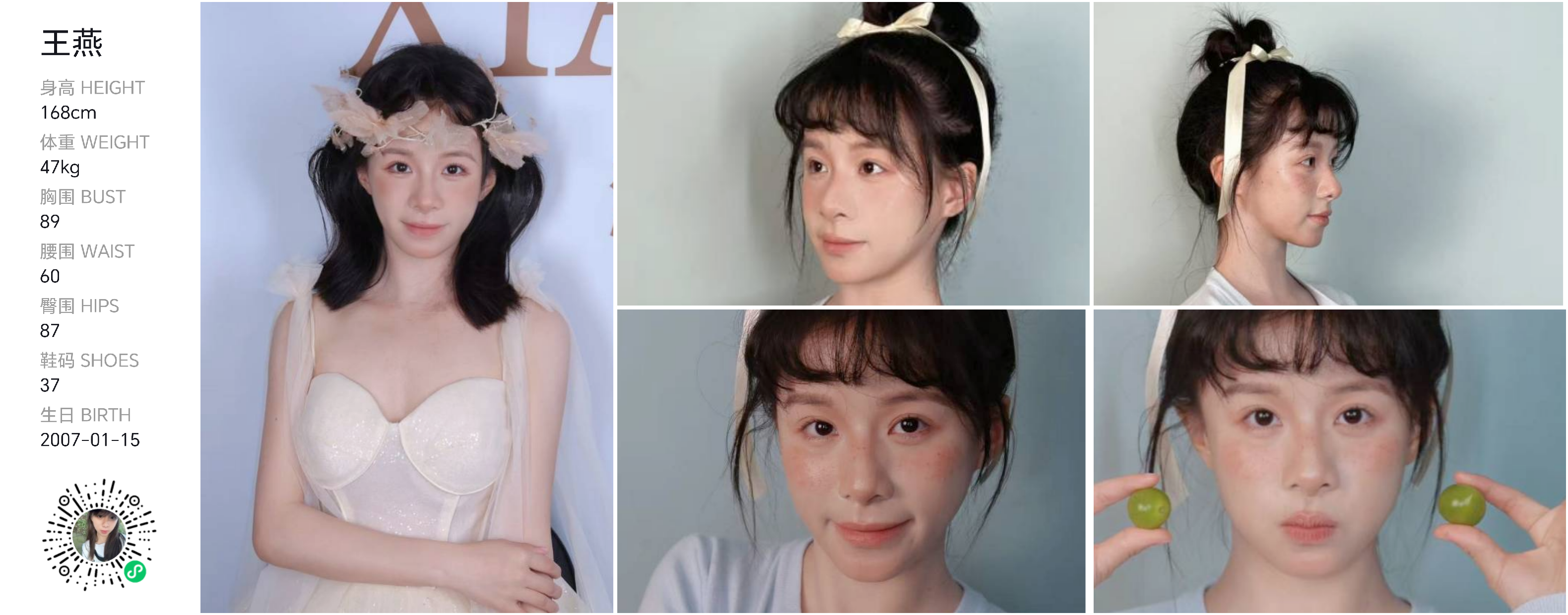 模卡