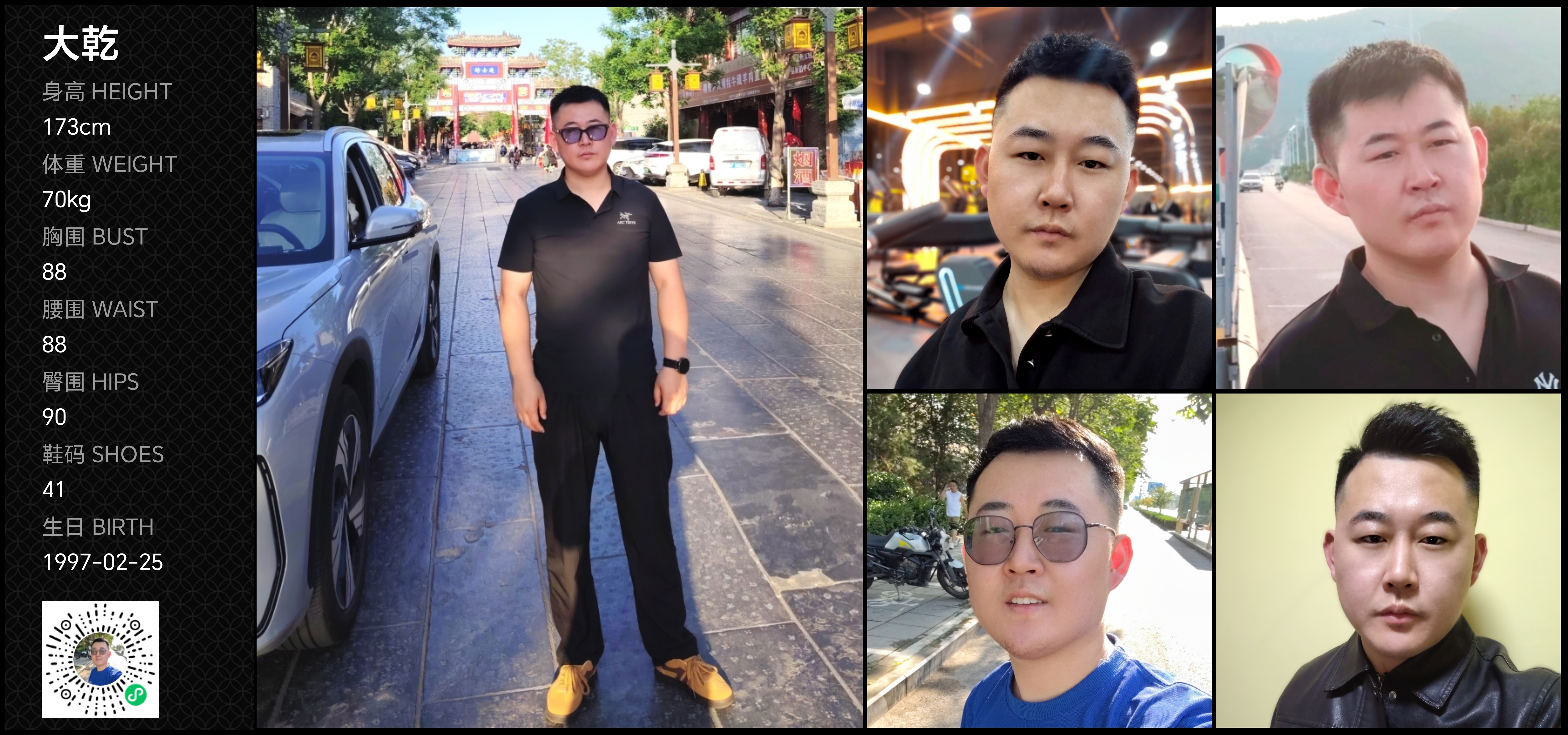 美影云
