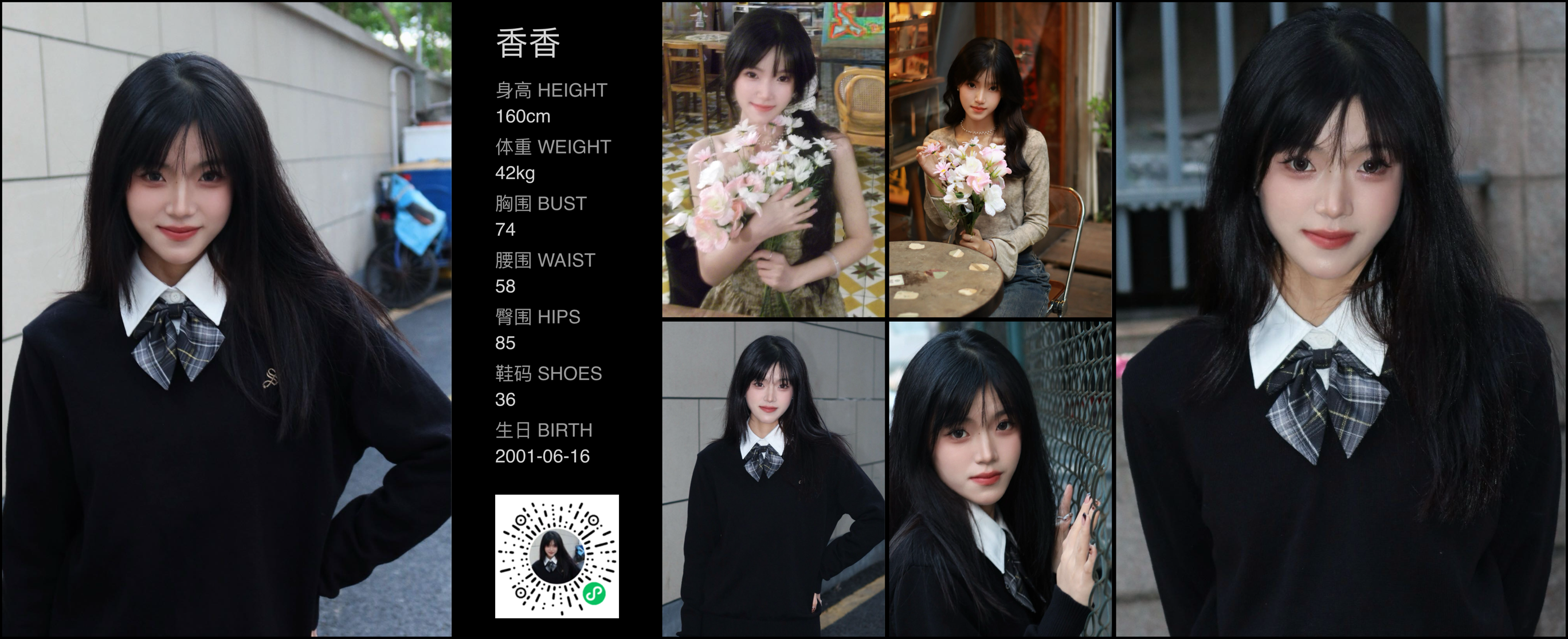 美影云