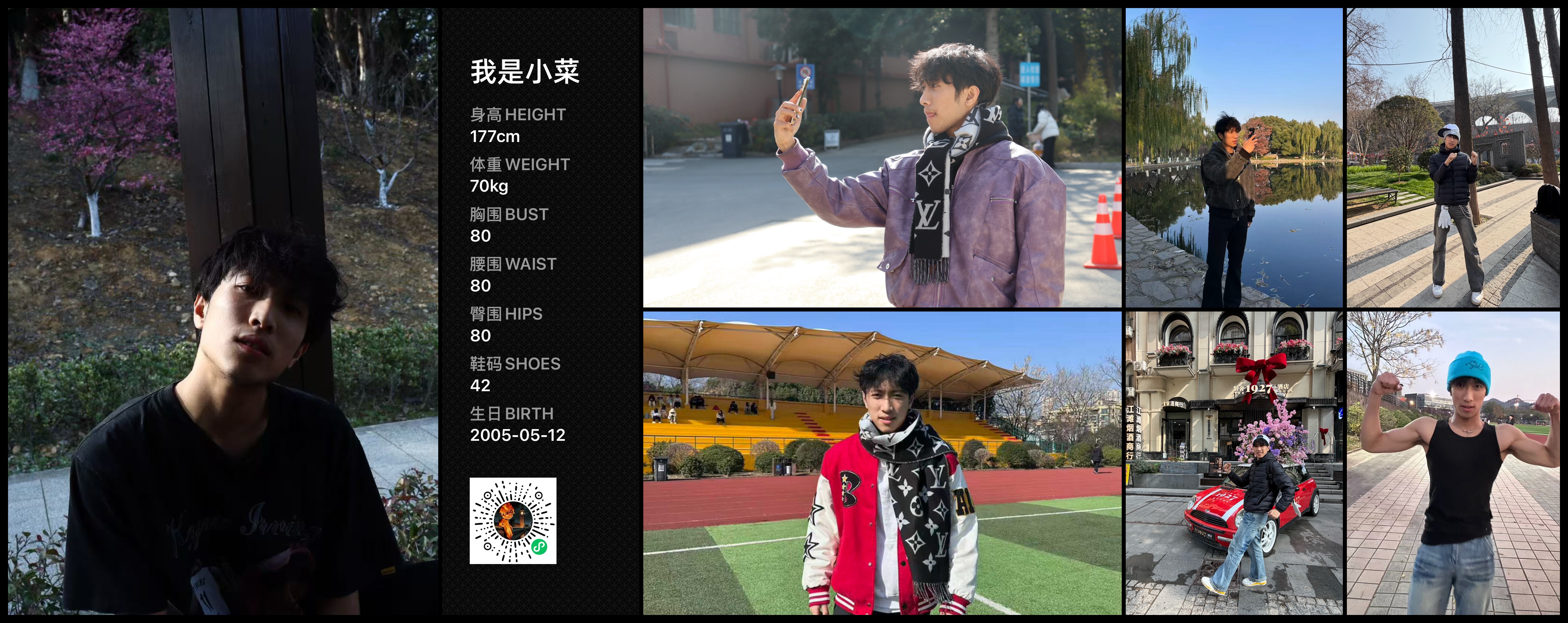 模卡