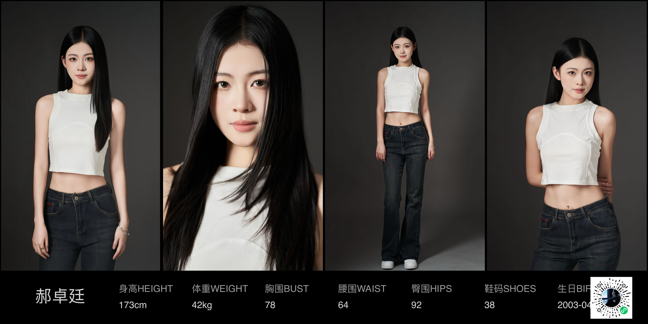 模卡