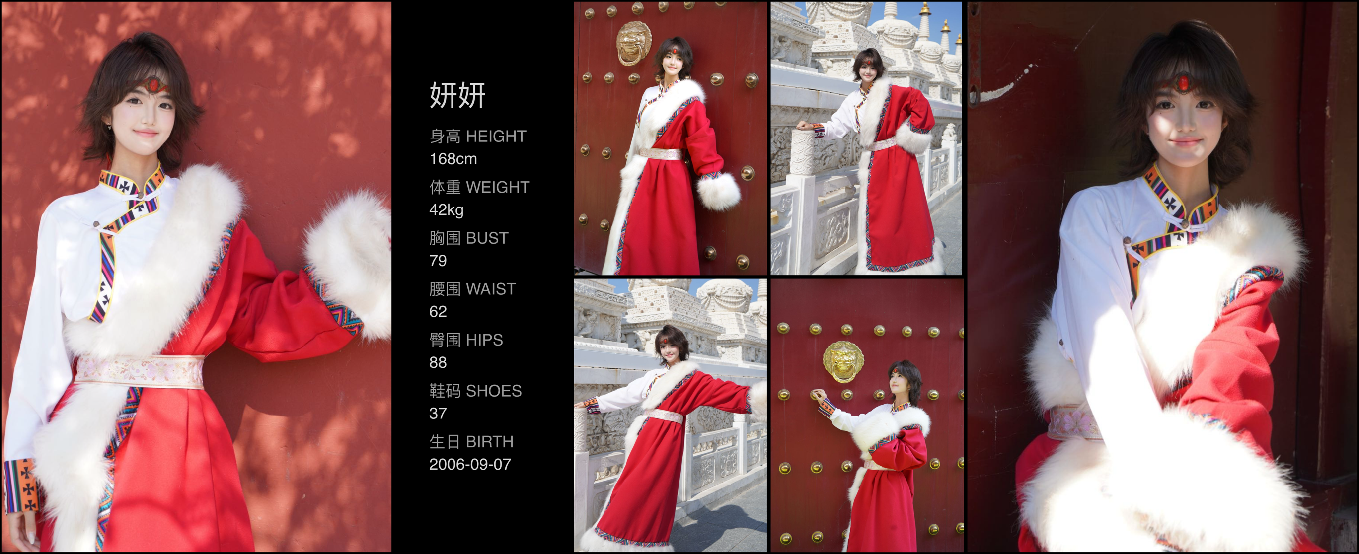 美影云