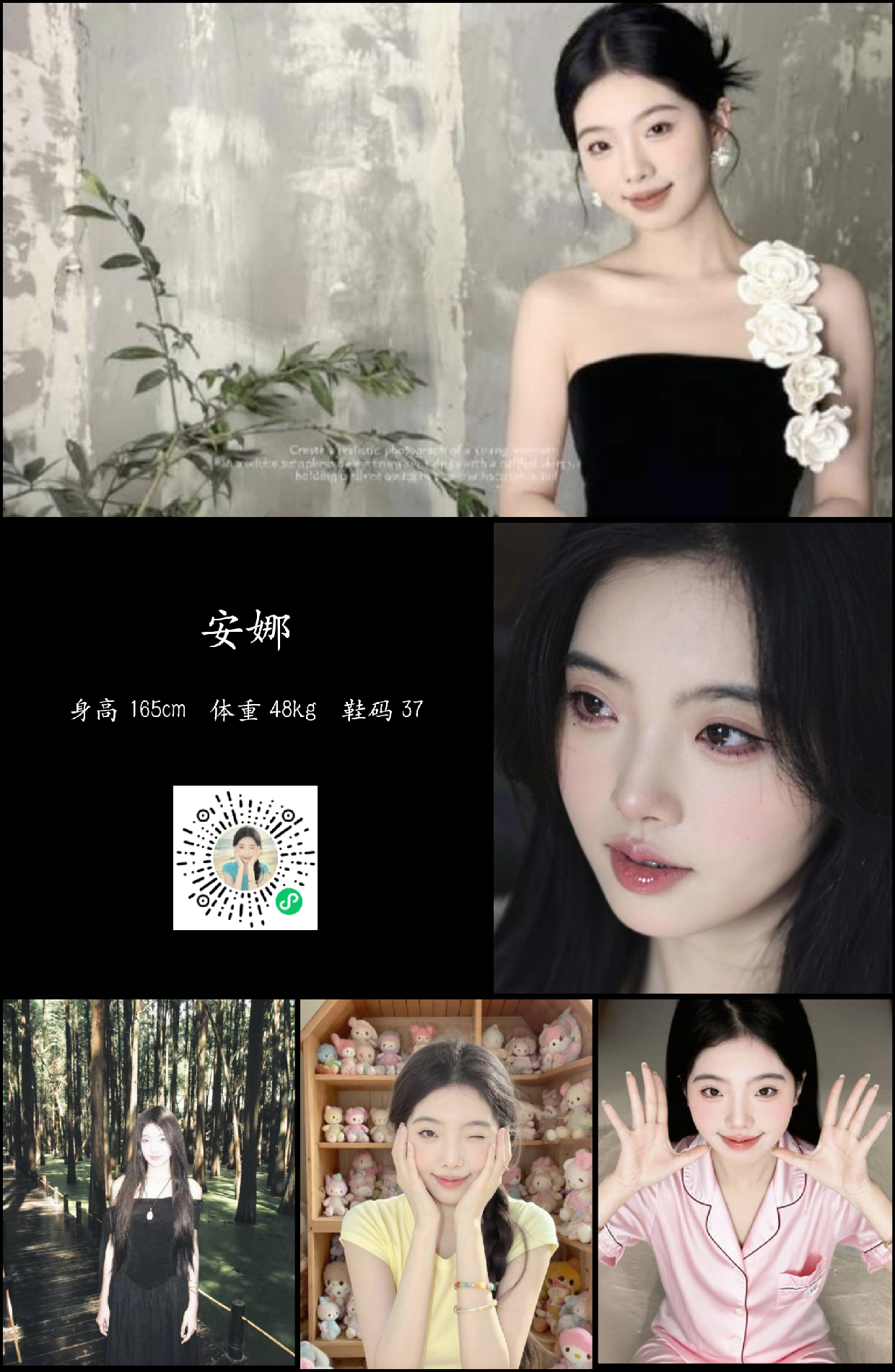 模卡