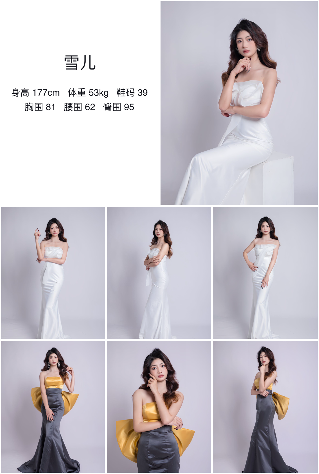 美影云