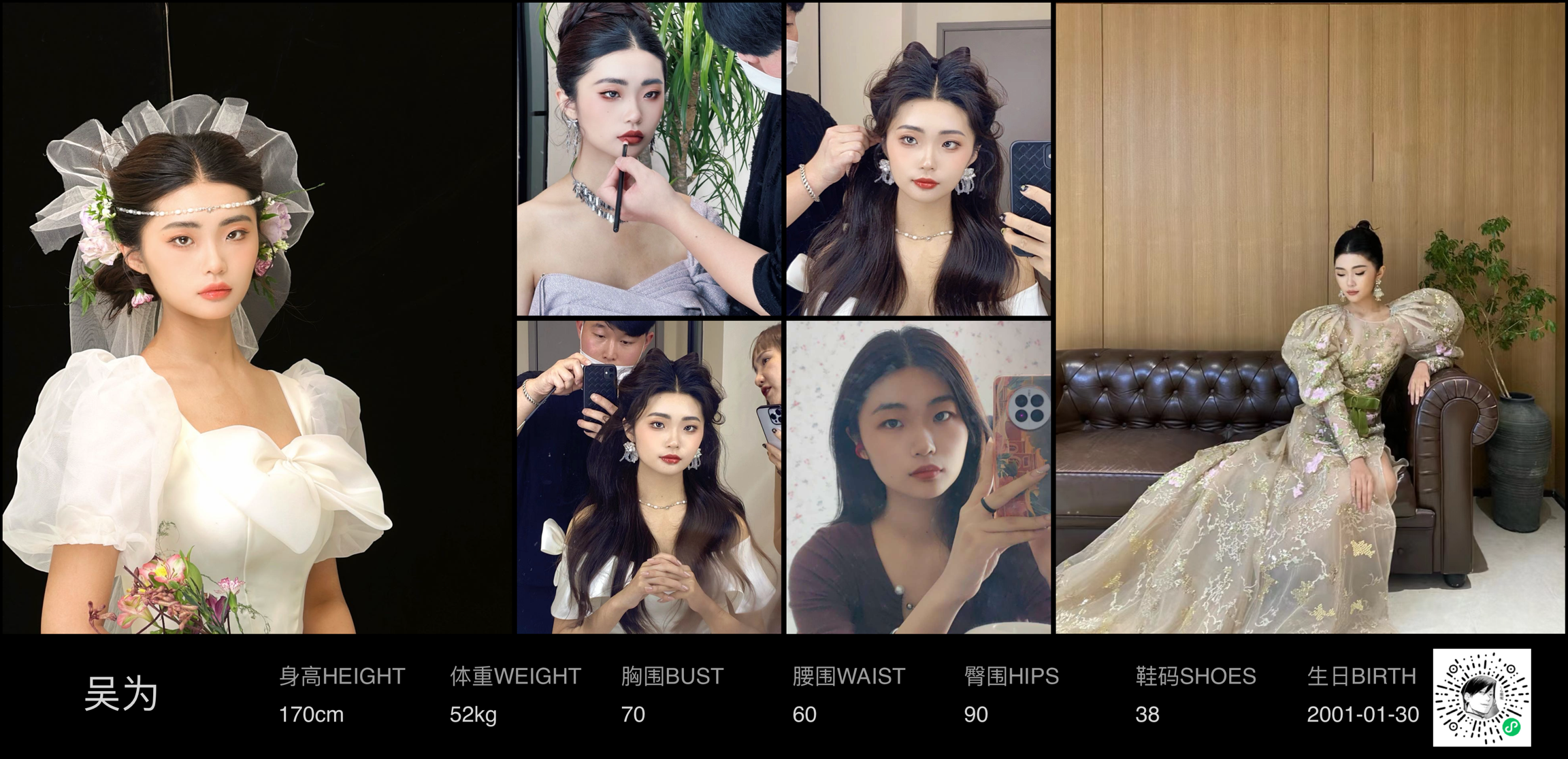 模卡
