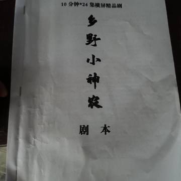 经历图片