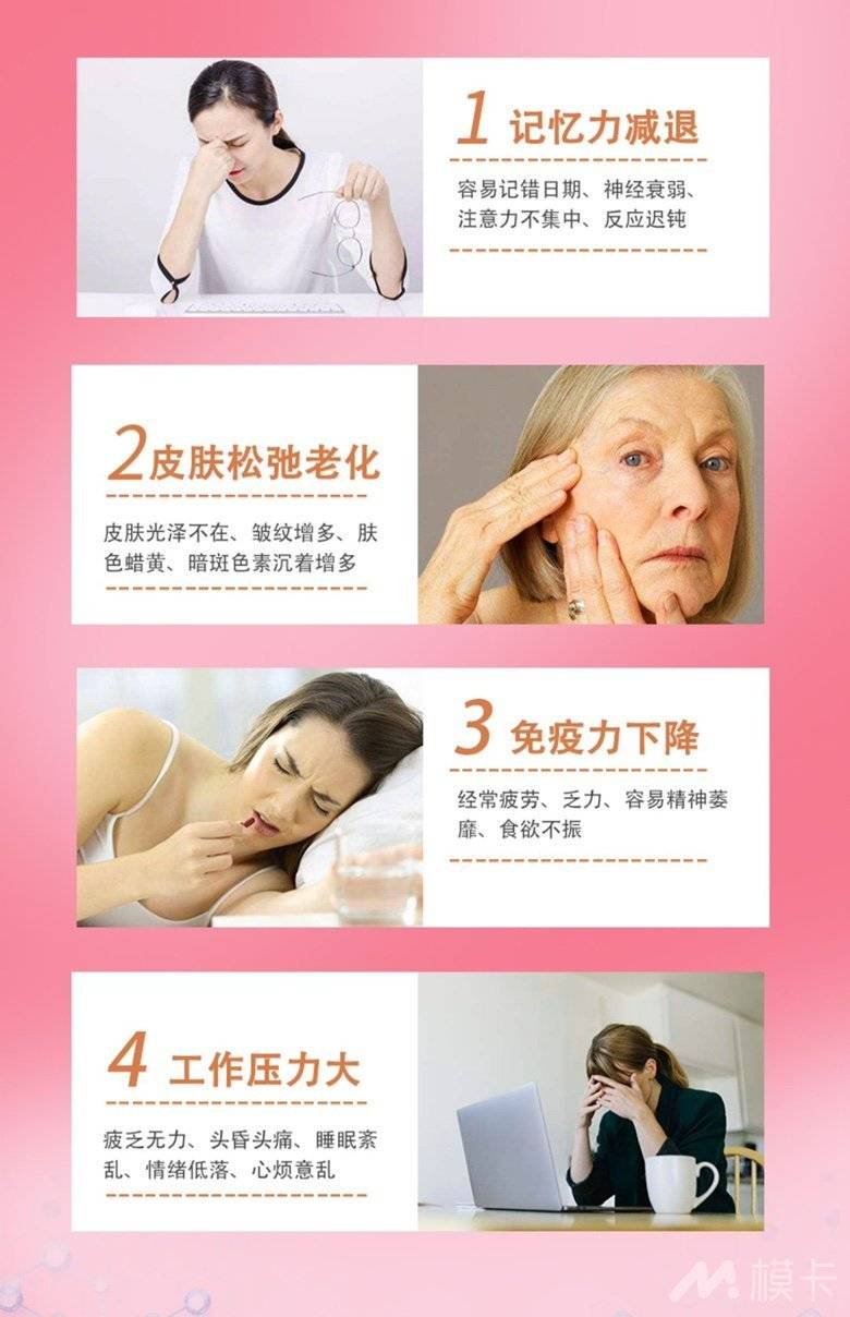 通告图片