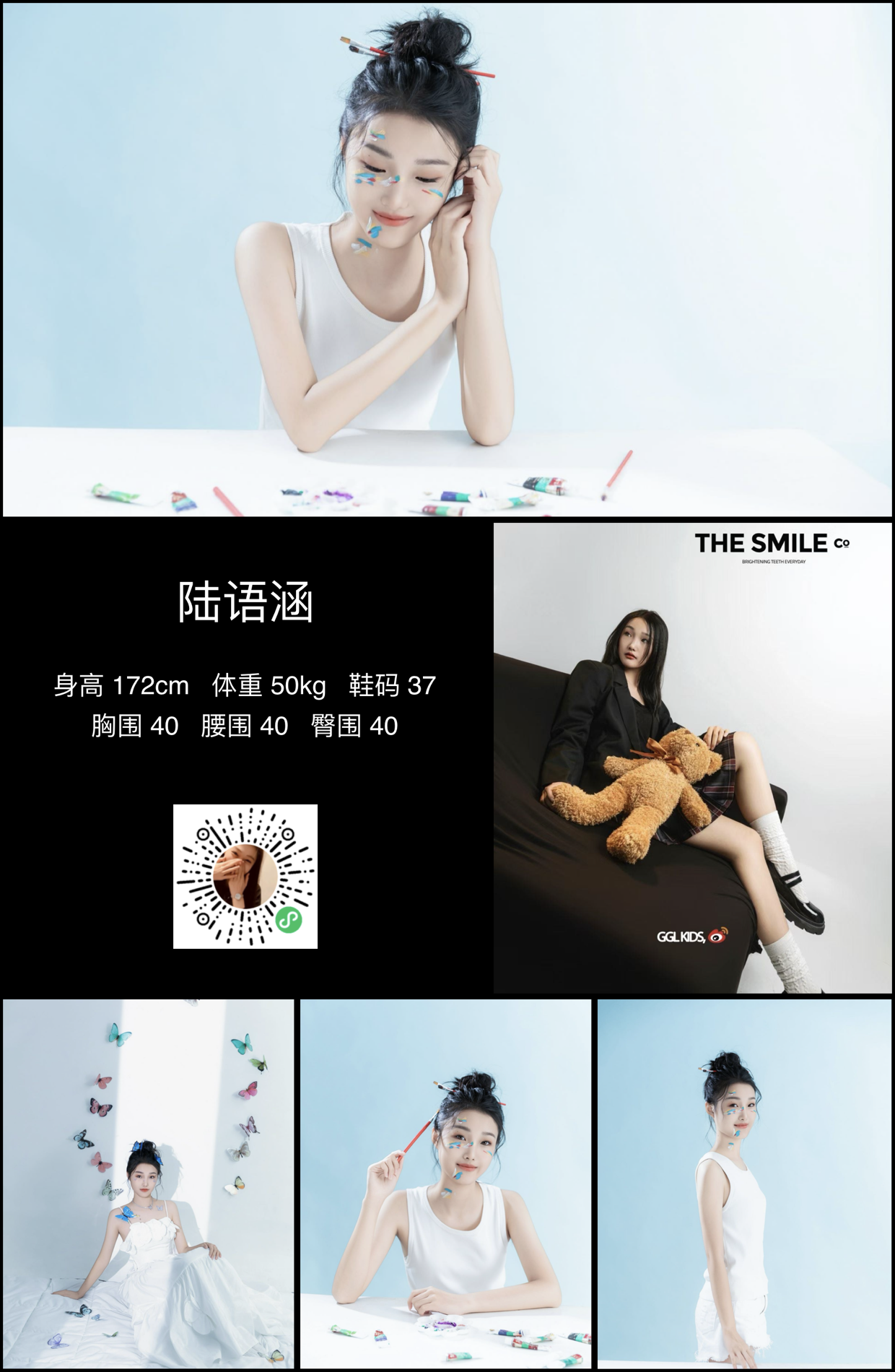 美影云