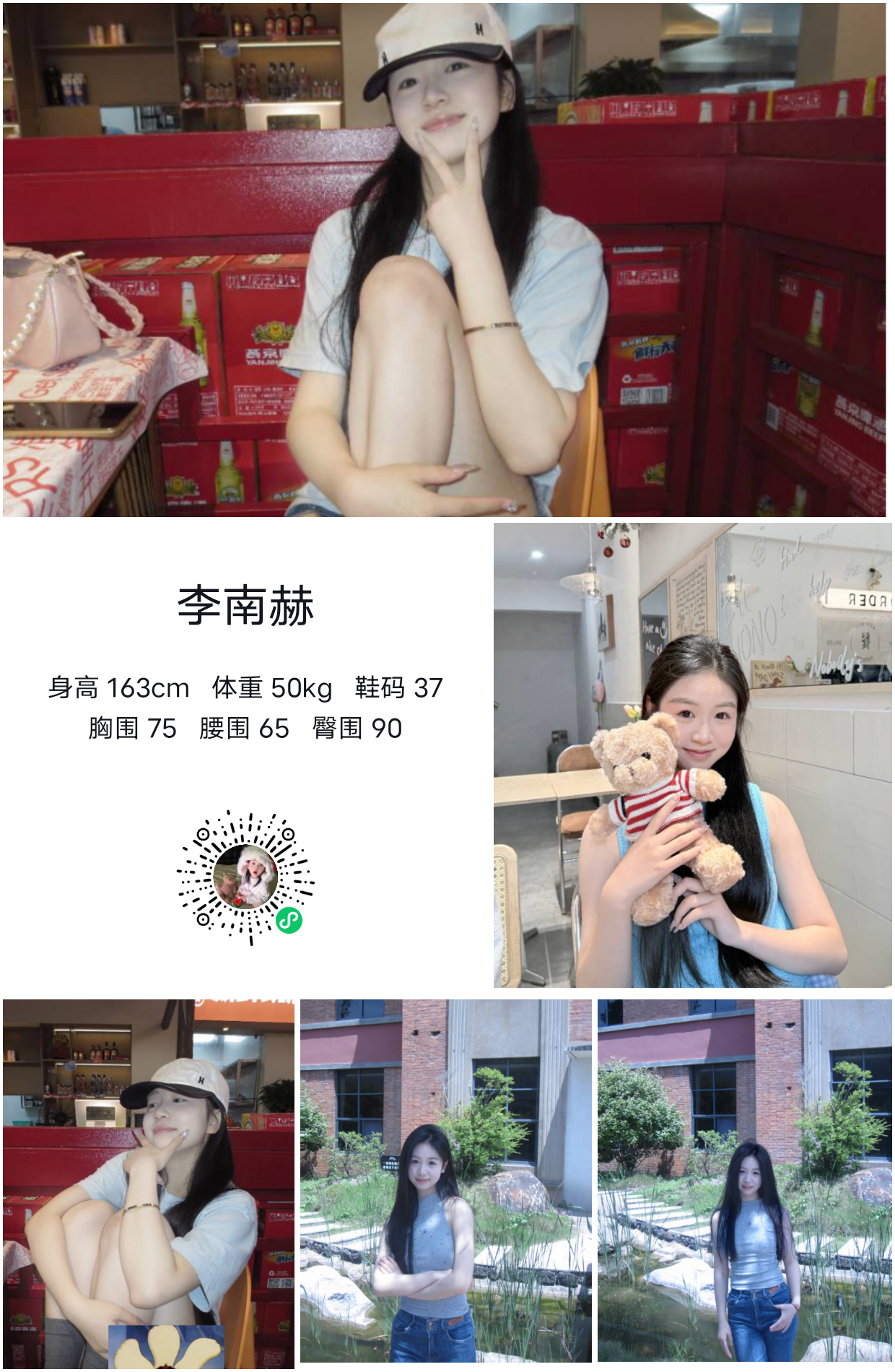 模卡