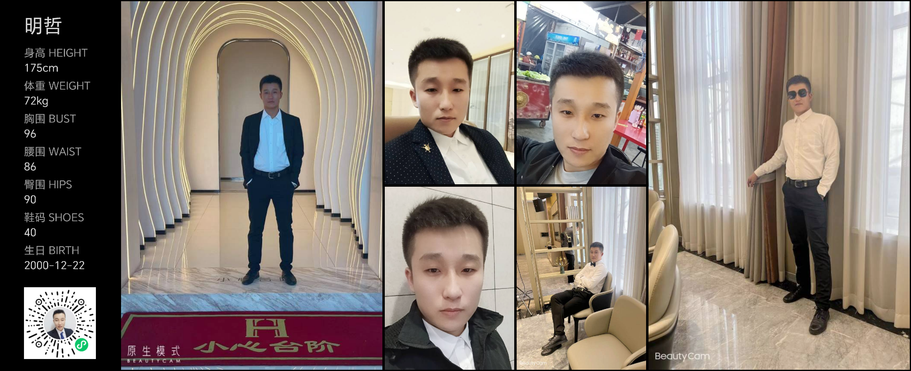 美影云