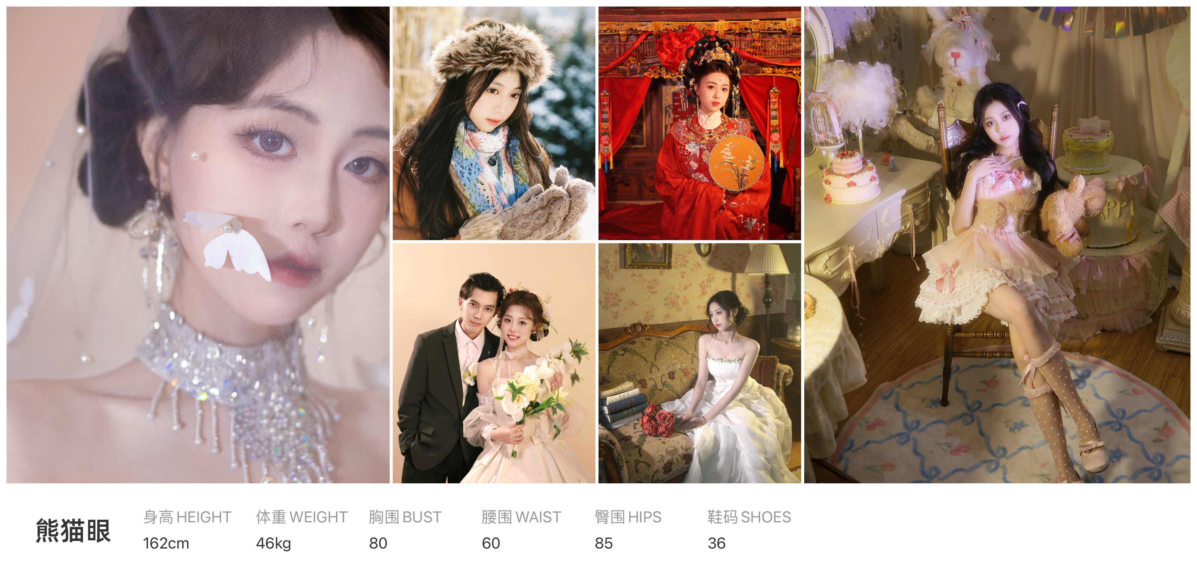 美影云