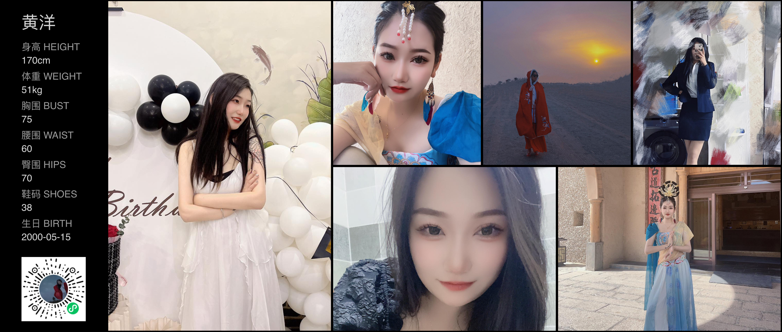 美影云