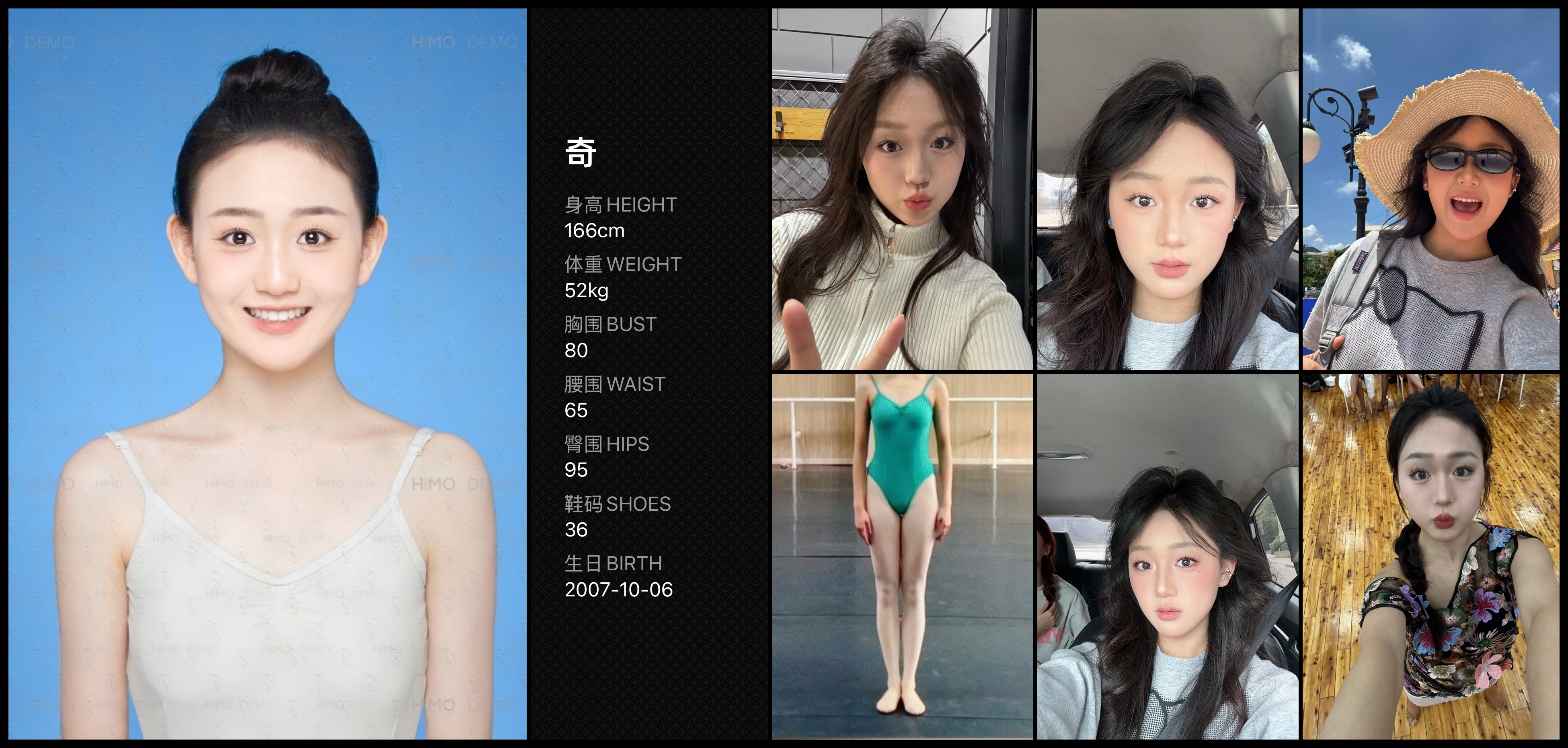 美影云