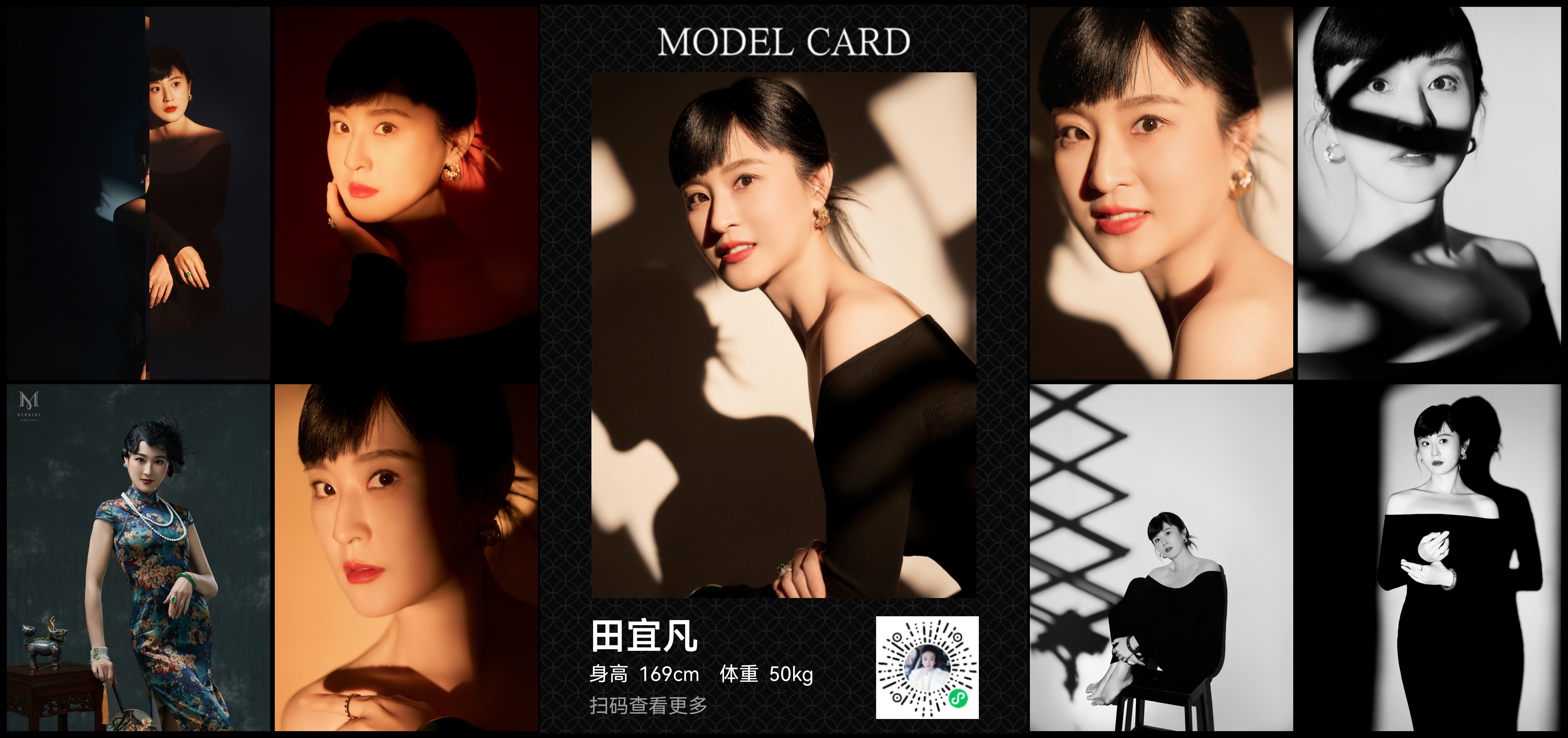 美影云