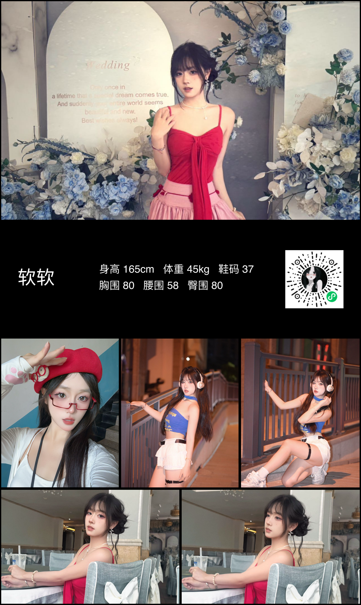美影云