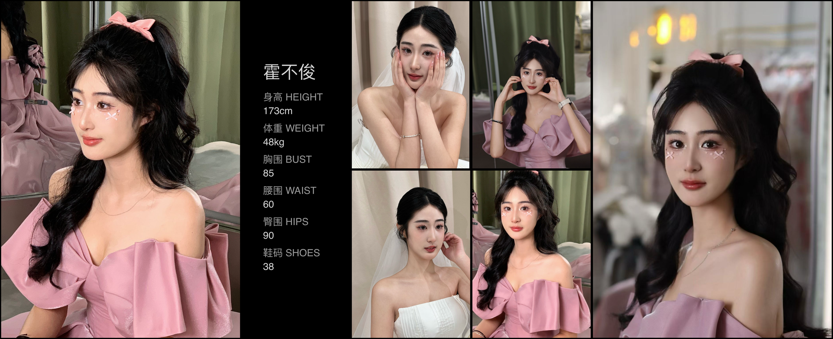美影云