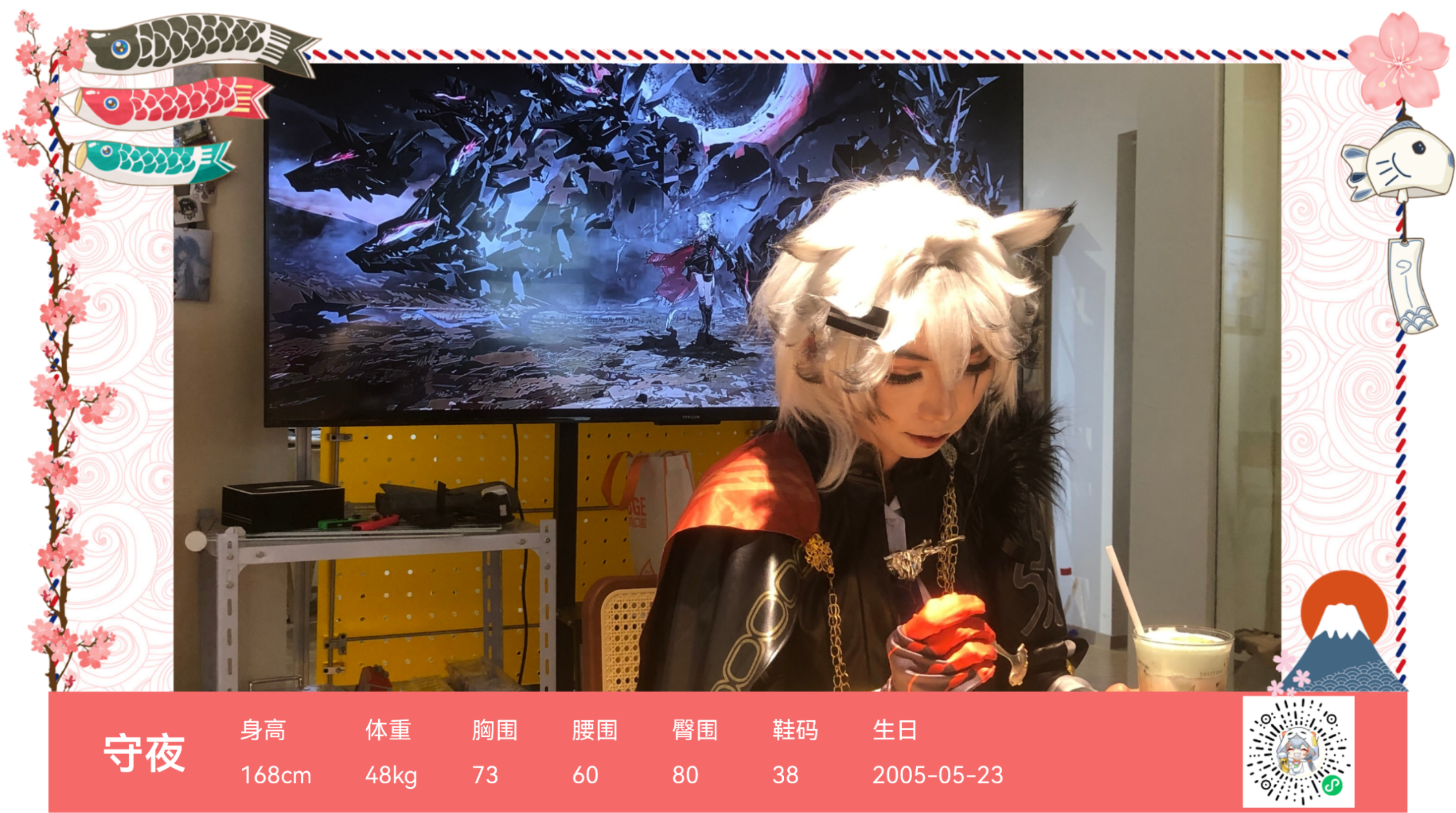 模卡