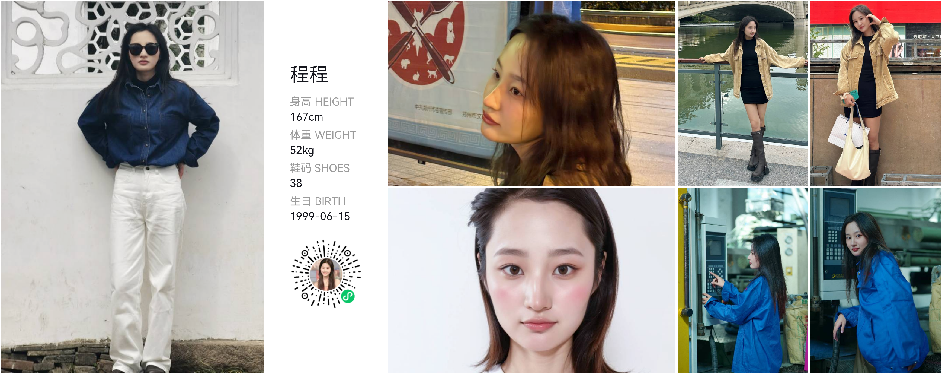模卡