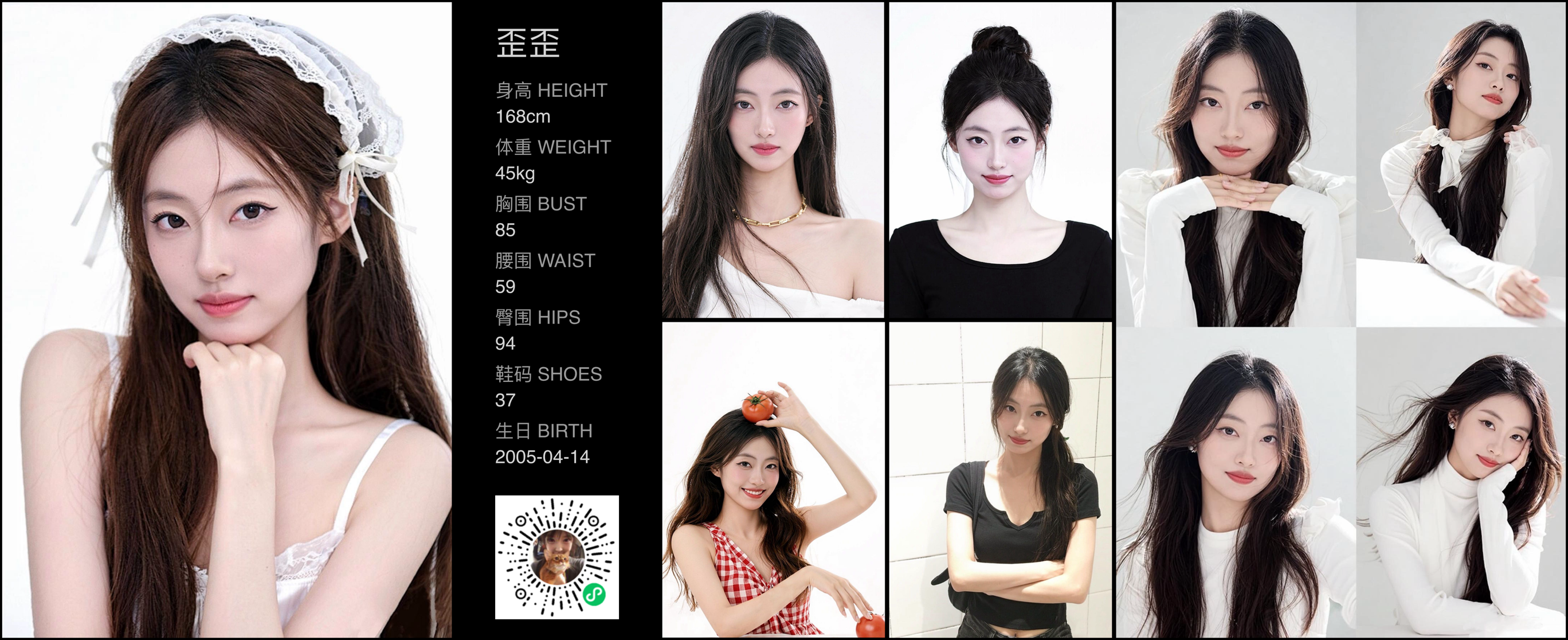 美影云