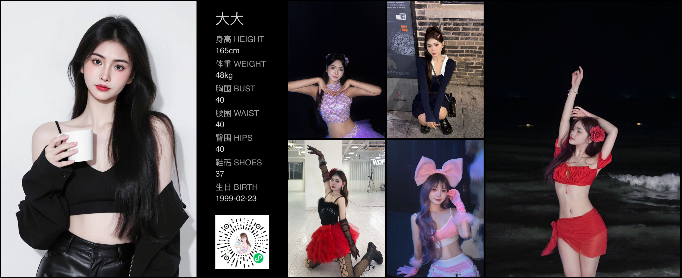 模卡