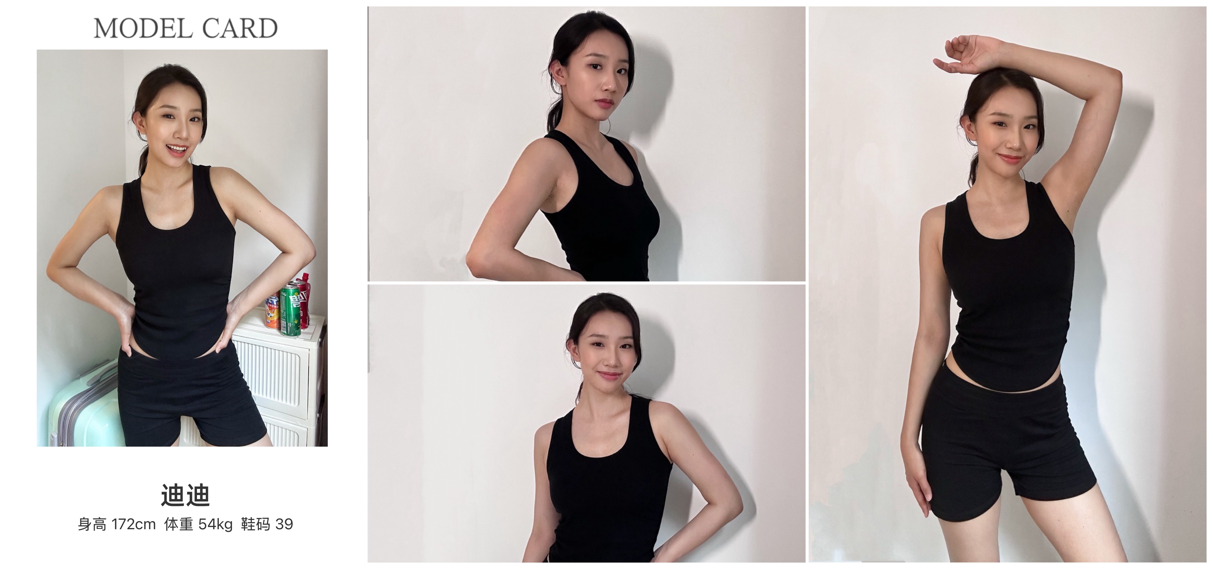 美影云