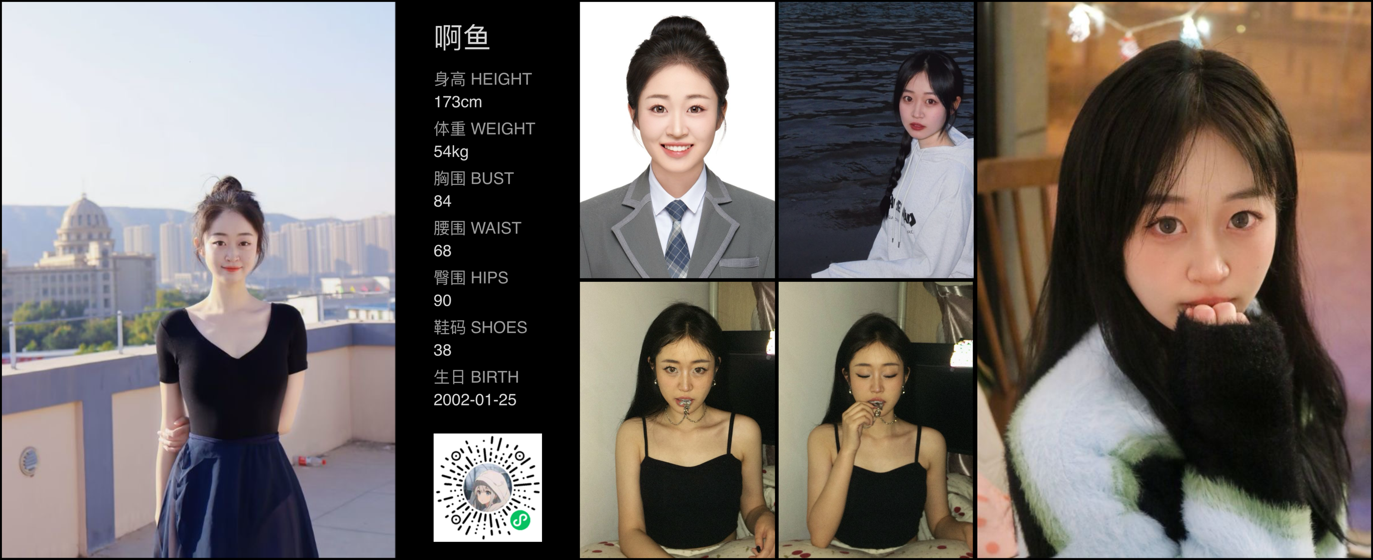 模卡